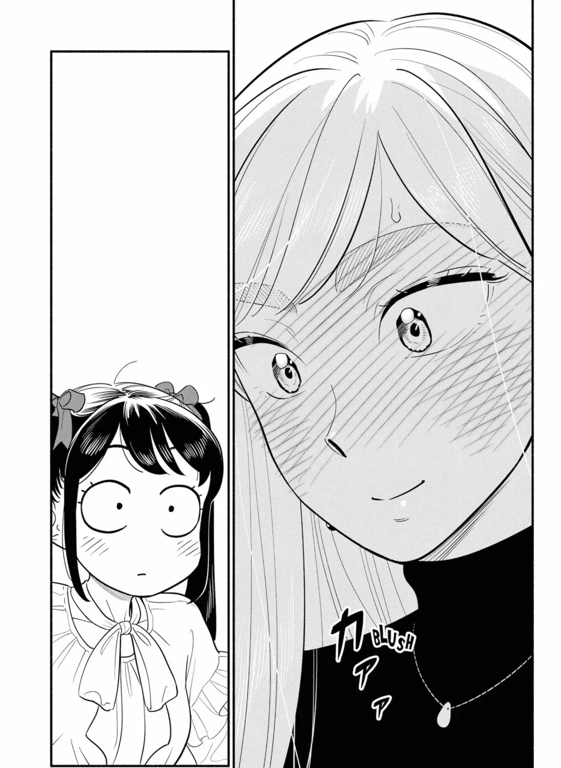 Akuma no Kuchizuke Chapter 21 page 21 - 