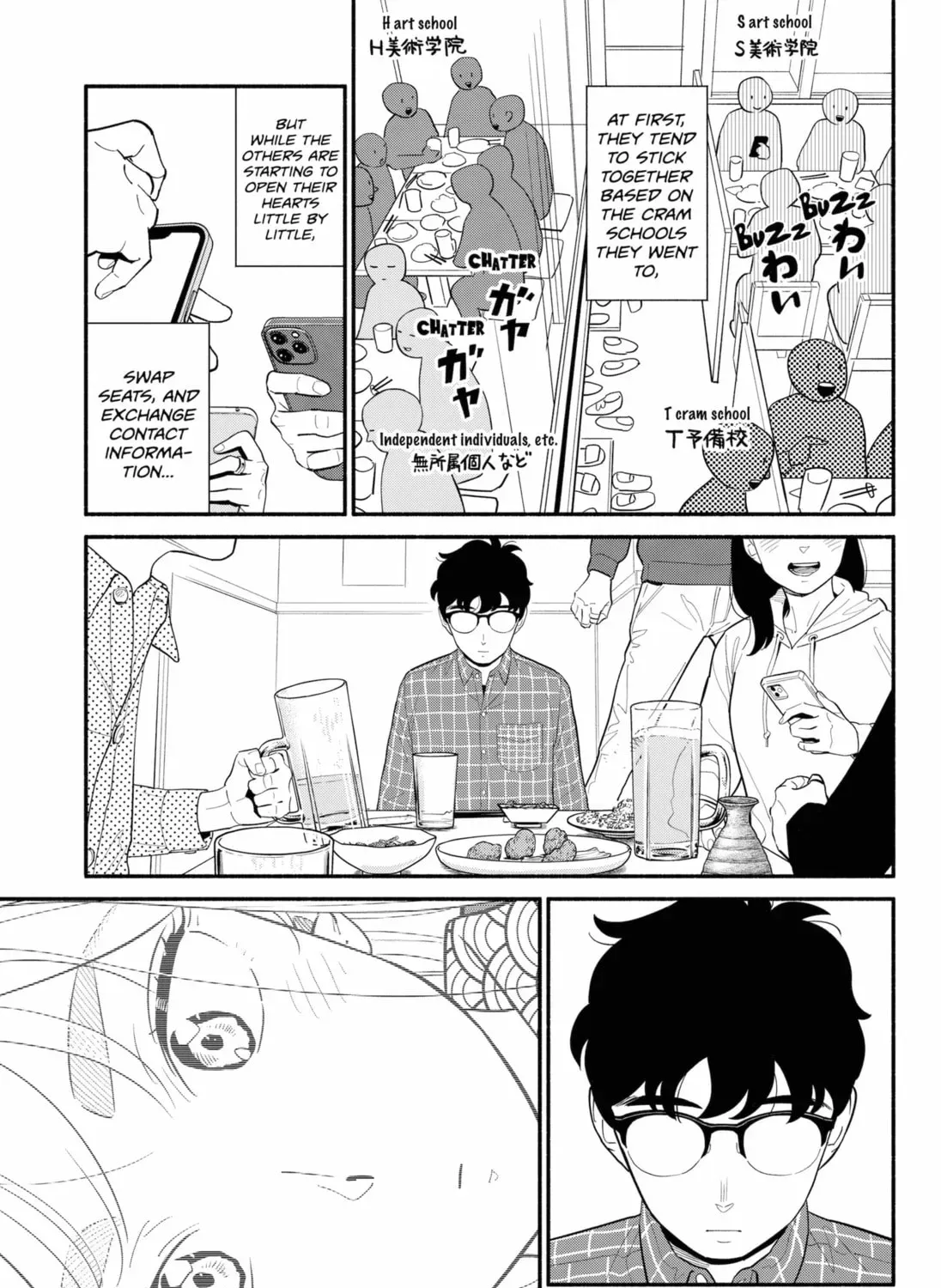 Akuma no Kuchizuke Chapter 21 page 5 - 