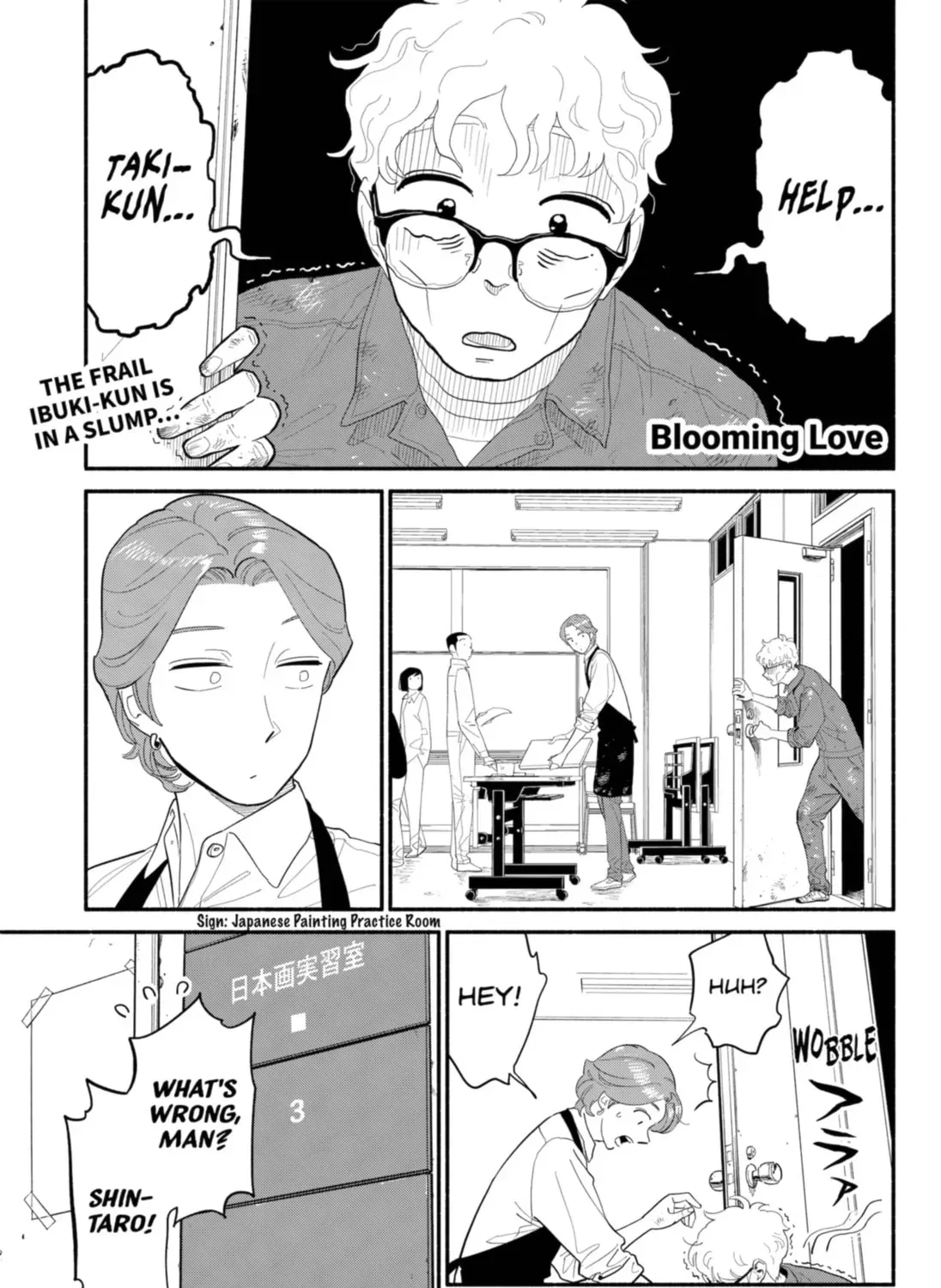 Akuma no Kuchizuke Chapter 22 page 1 - 