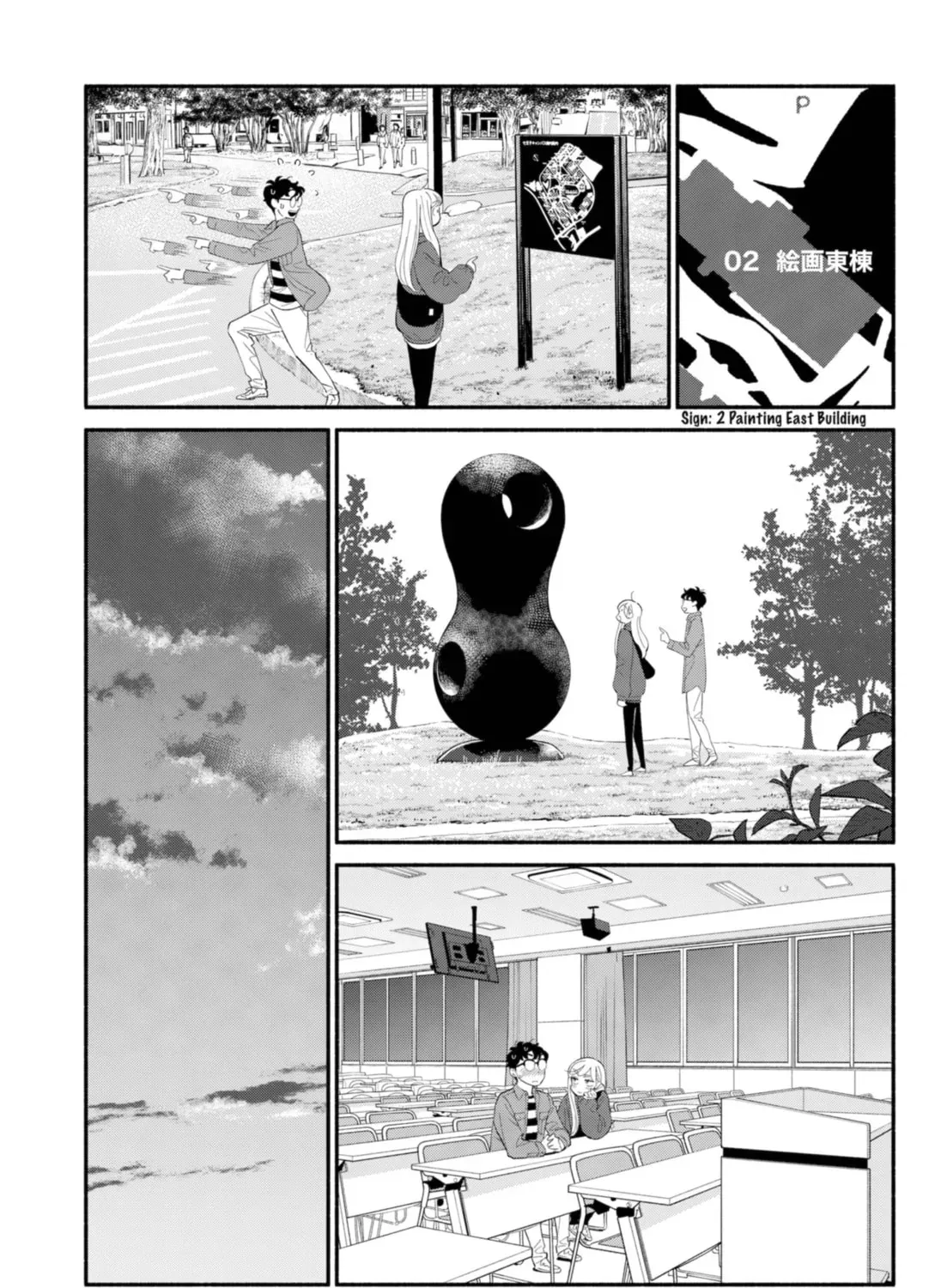 Akuma no Kuchizuke Chapter 22 page 17 - 