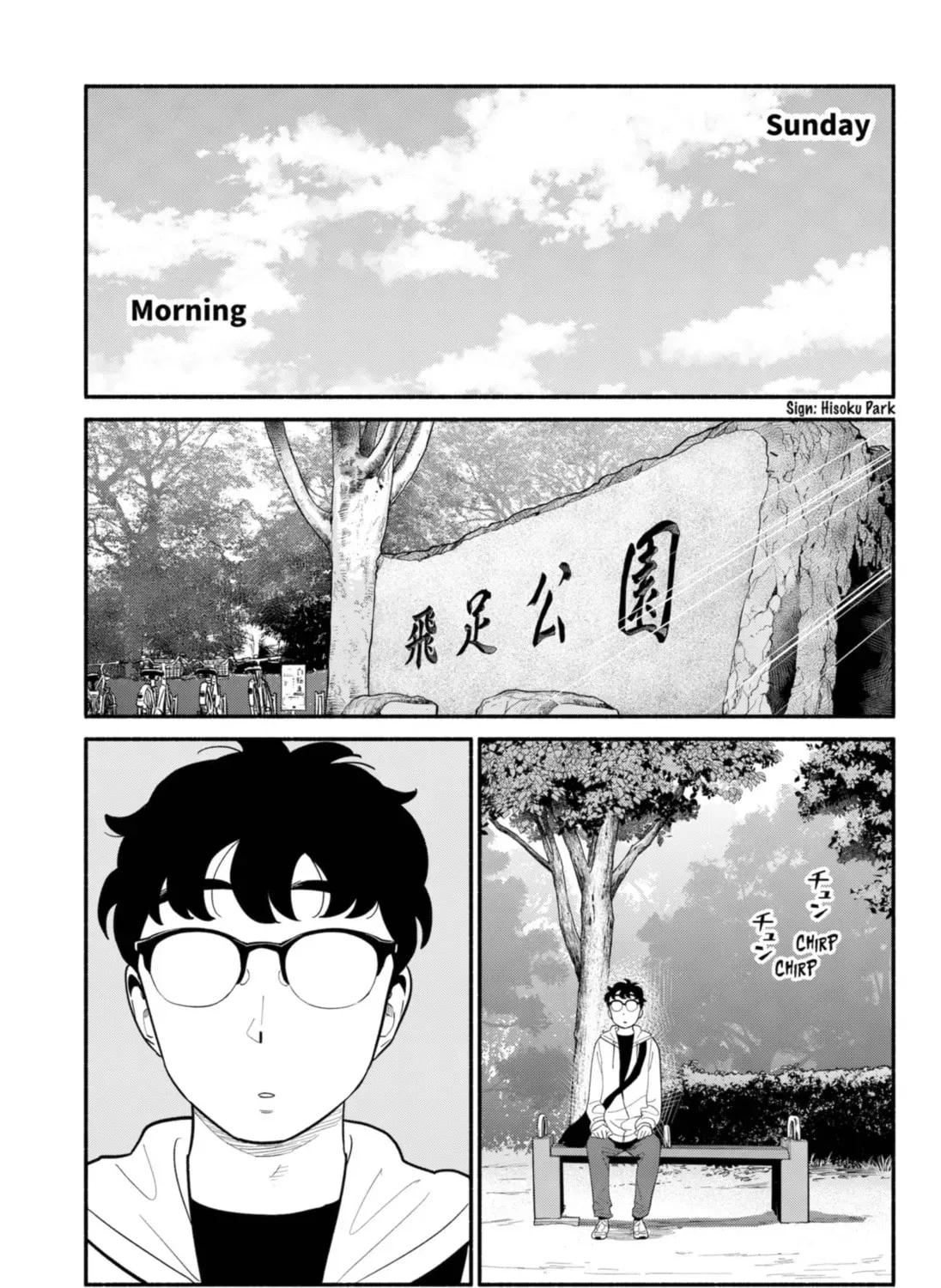 Akuma no Kuchizuke Chapter 22 page 29 - 