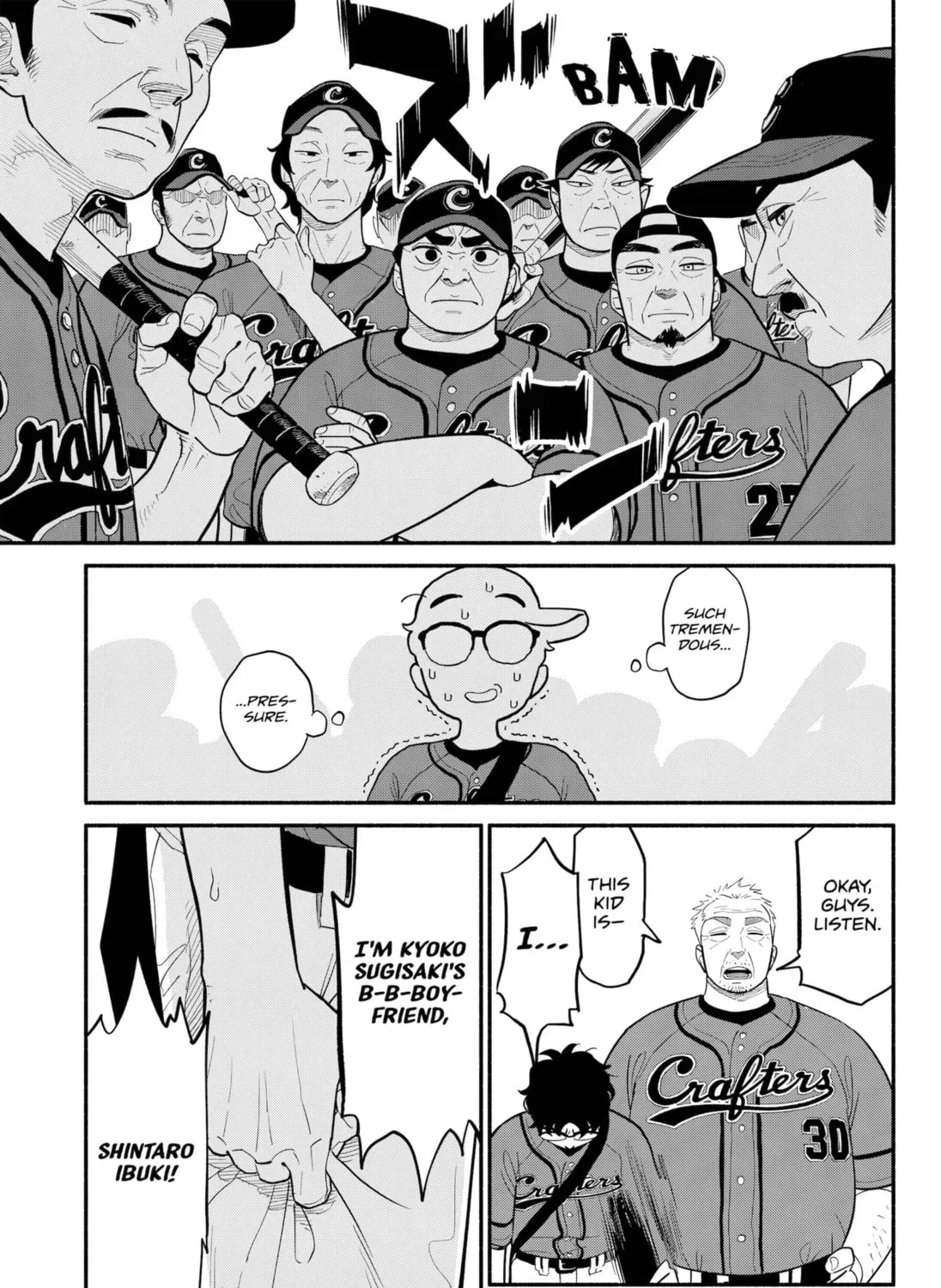 Akuma no Kuchizuke Chapter 23 page 13 - 
