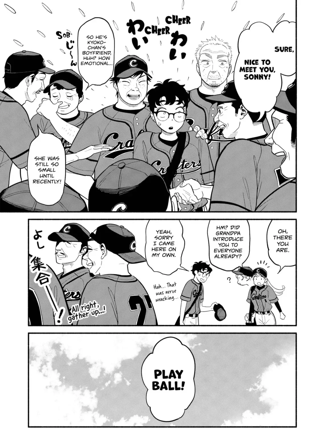 Akuma no Kuchizuke Chapter 23 page 17 - 