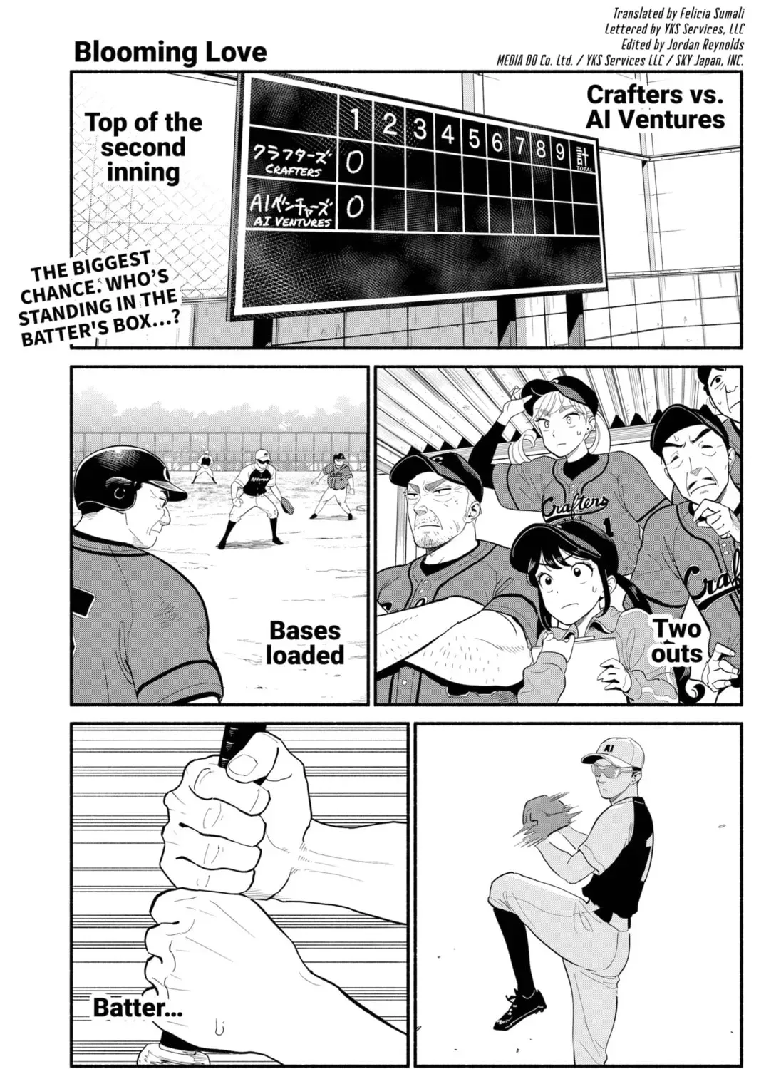 Akuma no Kuchizuke Chapter 24 page 1 - 
