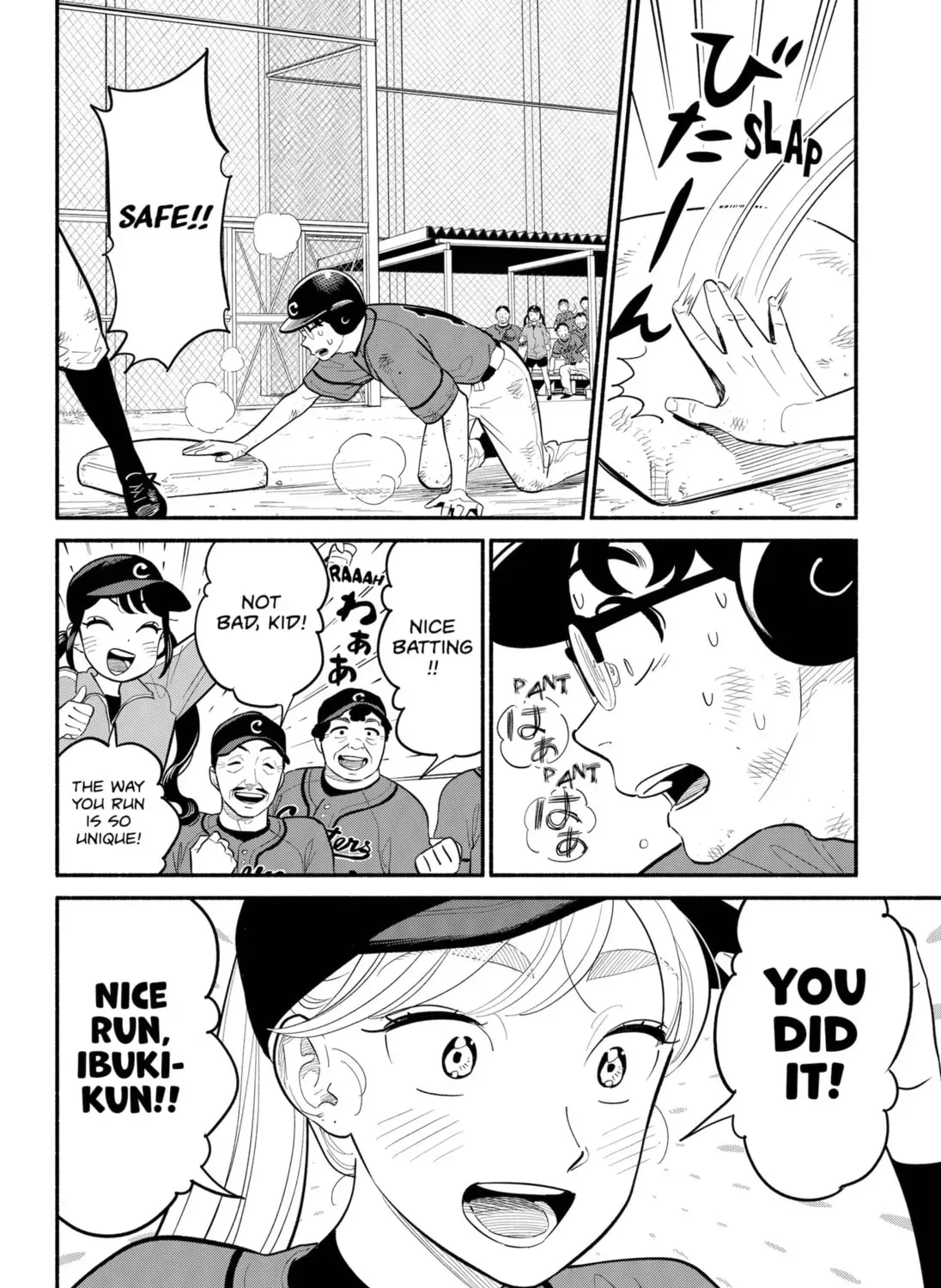 Akuma no Kuchizuke Chapter 24 page 11 - 