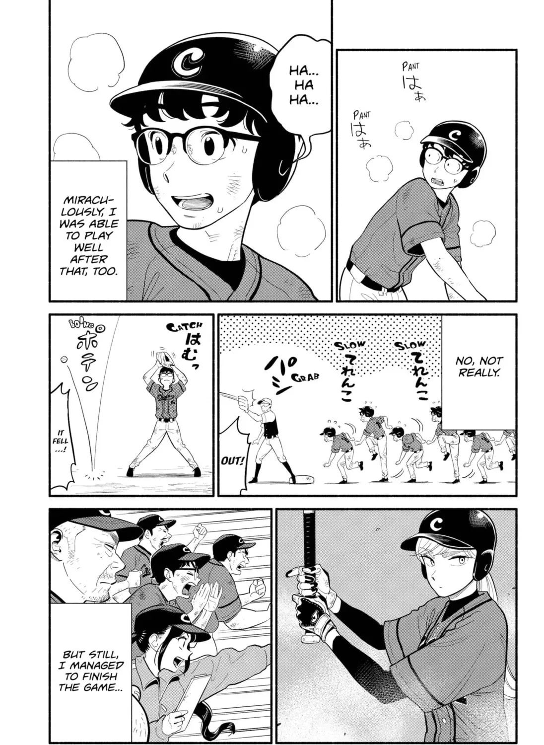 Akuma no Kuchizuke Chapter 24 page 13 - 