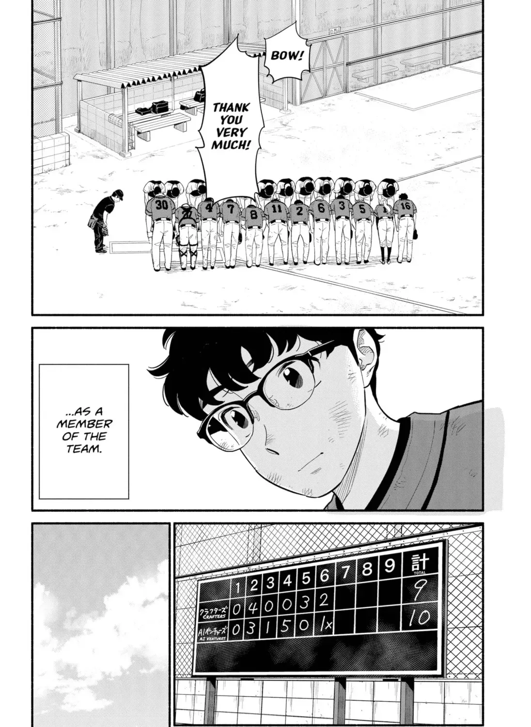 Akuma no Kuchizuke Chapter 24 page 15 - 