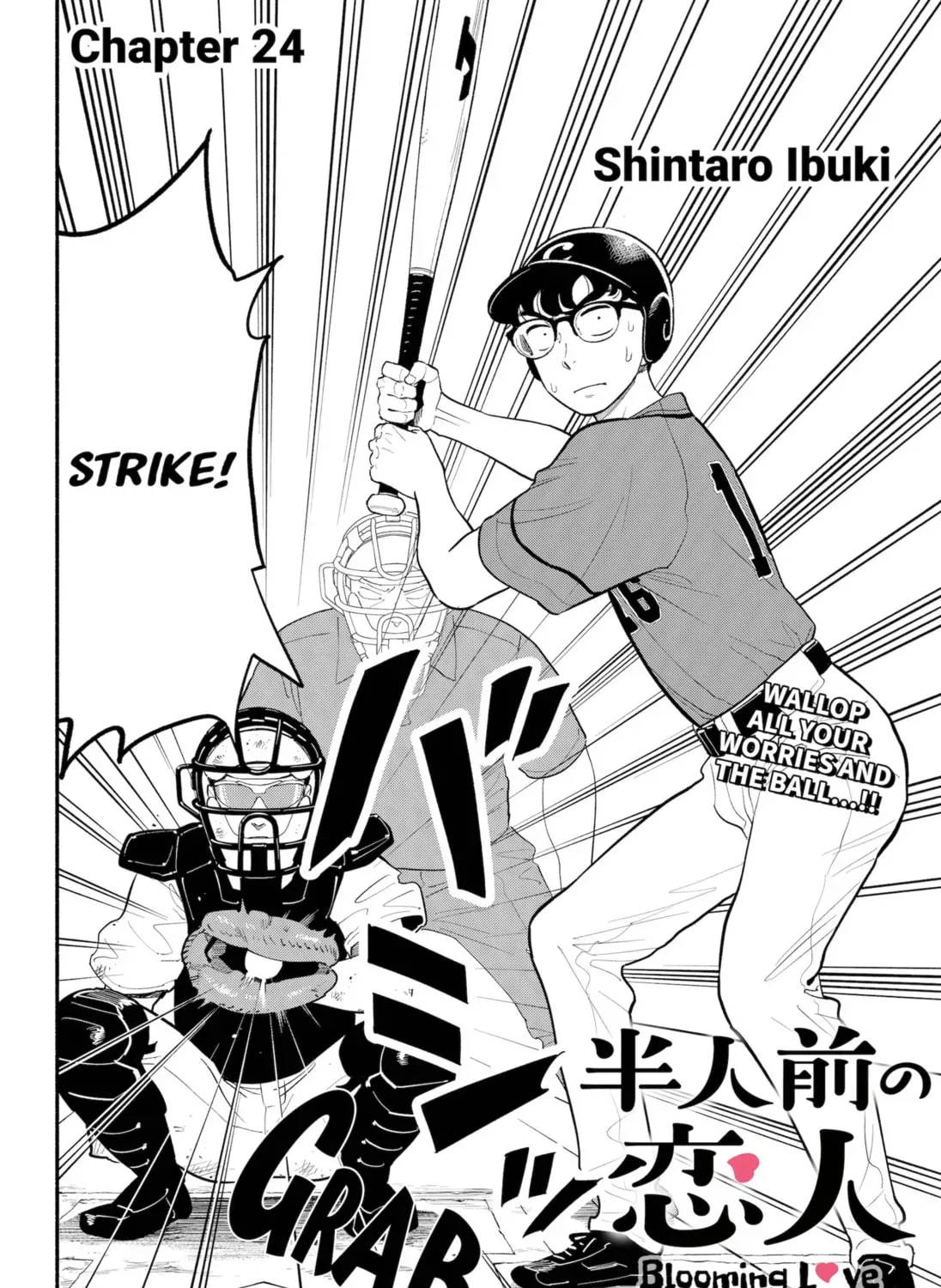 Akuma no Kuchizuke Chapter 24 page 3 - 