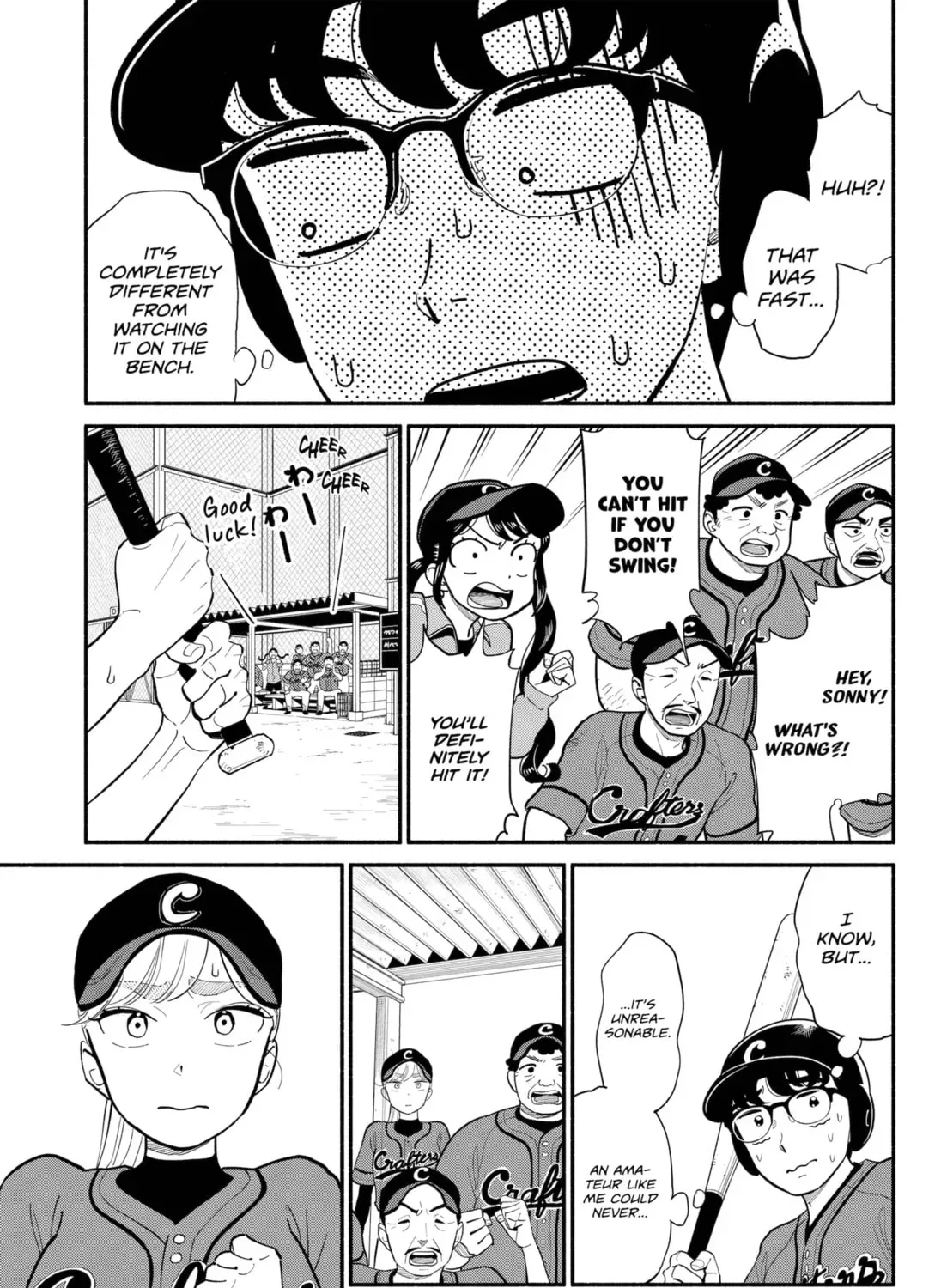 Akuma no Kuchizuke Chapter 24 page 5 - 