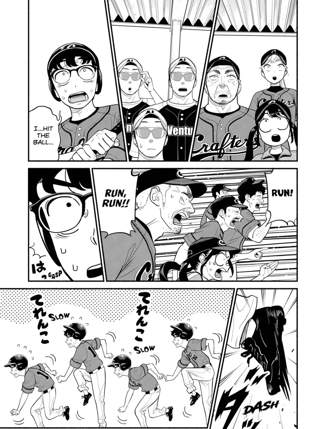Akuma no Kuchizuke Chapter 24 page 9 - 