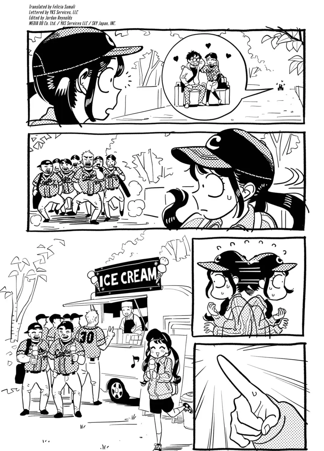 Akuma no Kuchizuke Chapter 25.1 page 3 - 