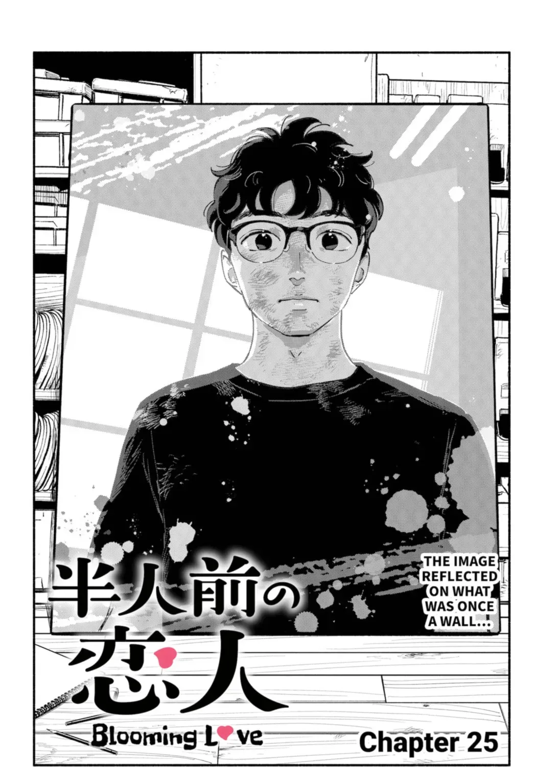 Akuma no Kuchizuke Chapter 25 page 1 - 