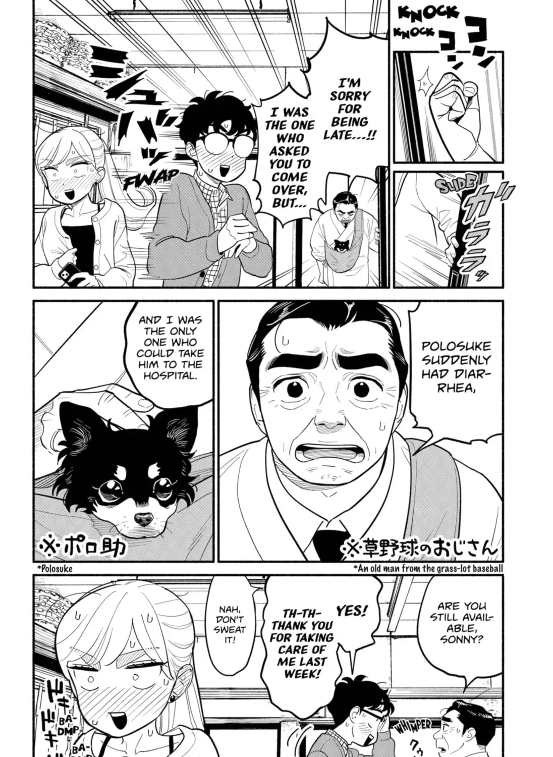Akuma no Kuchizuke Chapter 25 page 13 - 