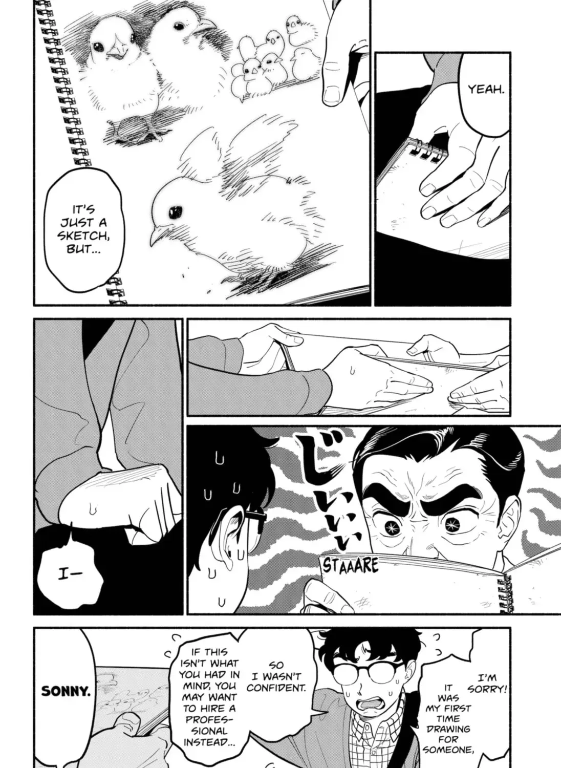 Akuma no Kuchizuke Chapter 25 page 17 - 