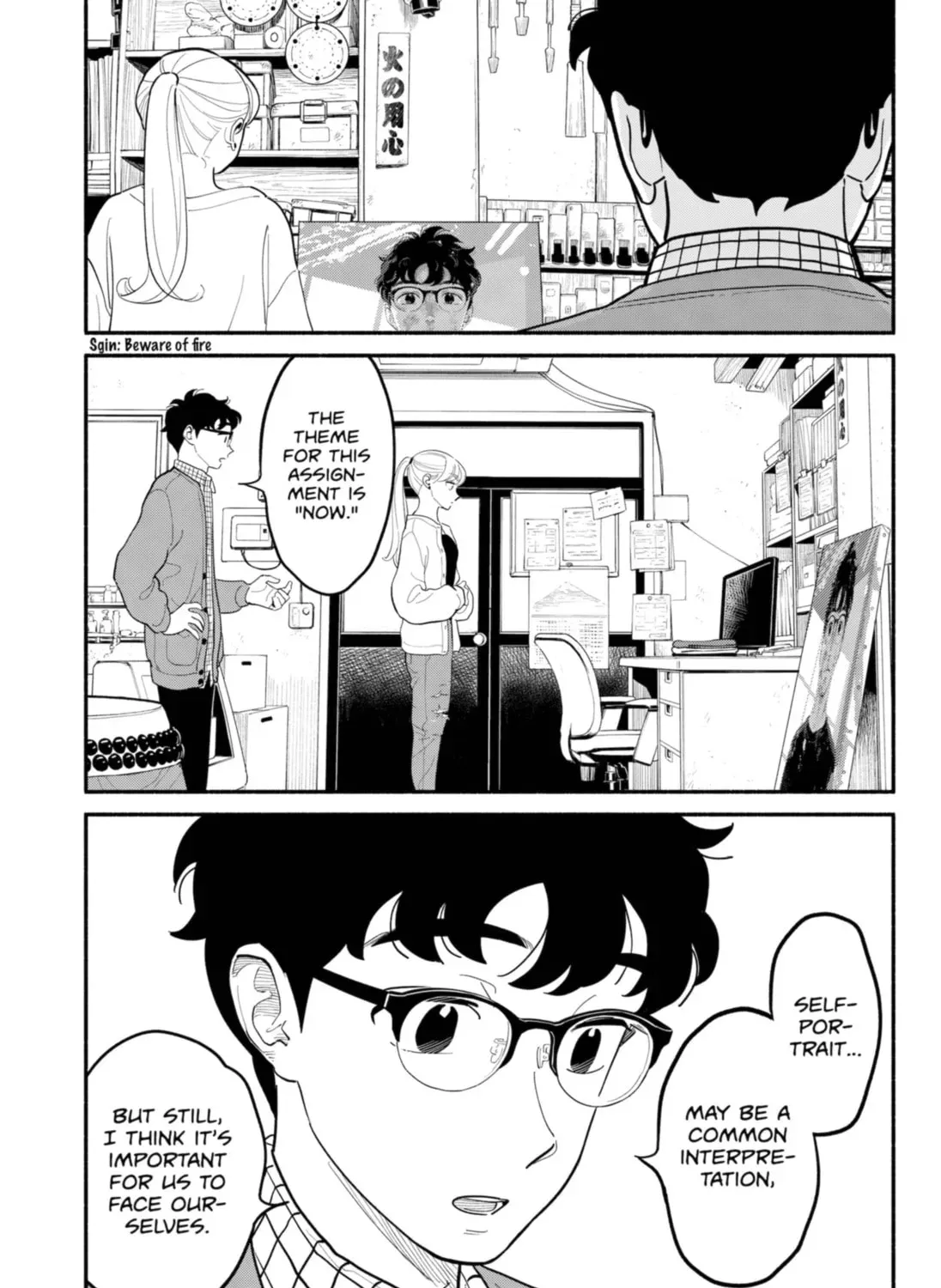 Akuma no Kuchizuke Chapter 25 page 3 - 