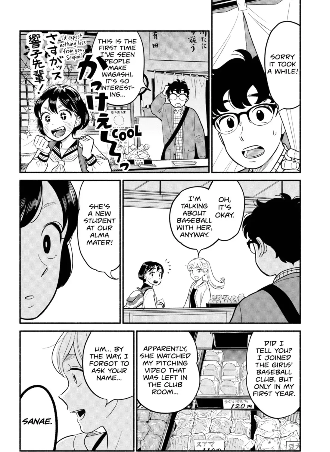 Akuma no Kuchizuke Chapter 25 page 29 - 