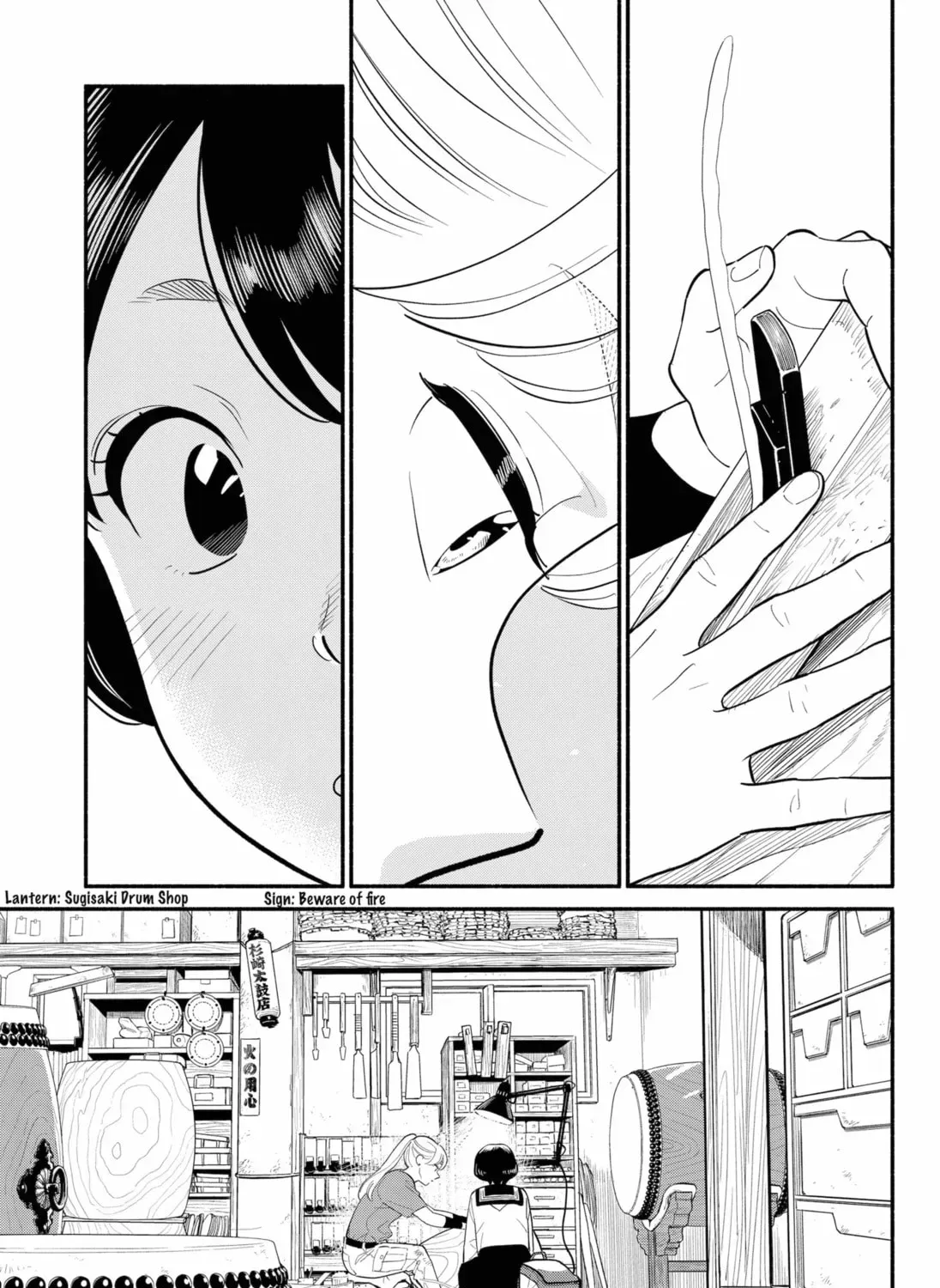 Akuma no Kuchizuke Chapter 26 page 13 - 