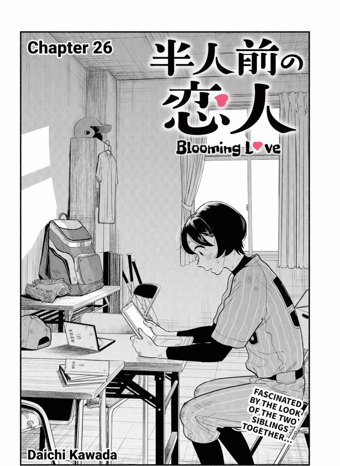 Akuma no Kuchizuke Chapter 26 page 3 - 