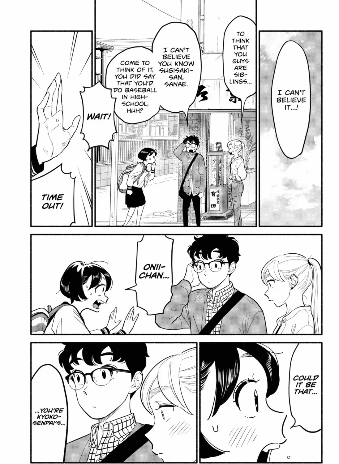 Akuma no Kuchizuke Chapter 26 page 5 - 