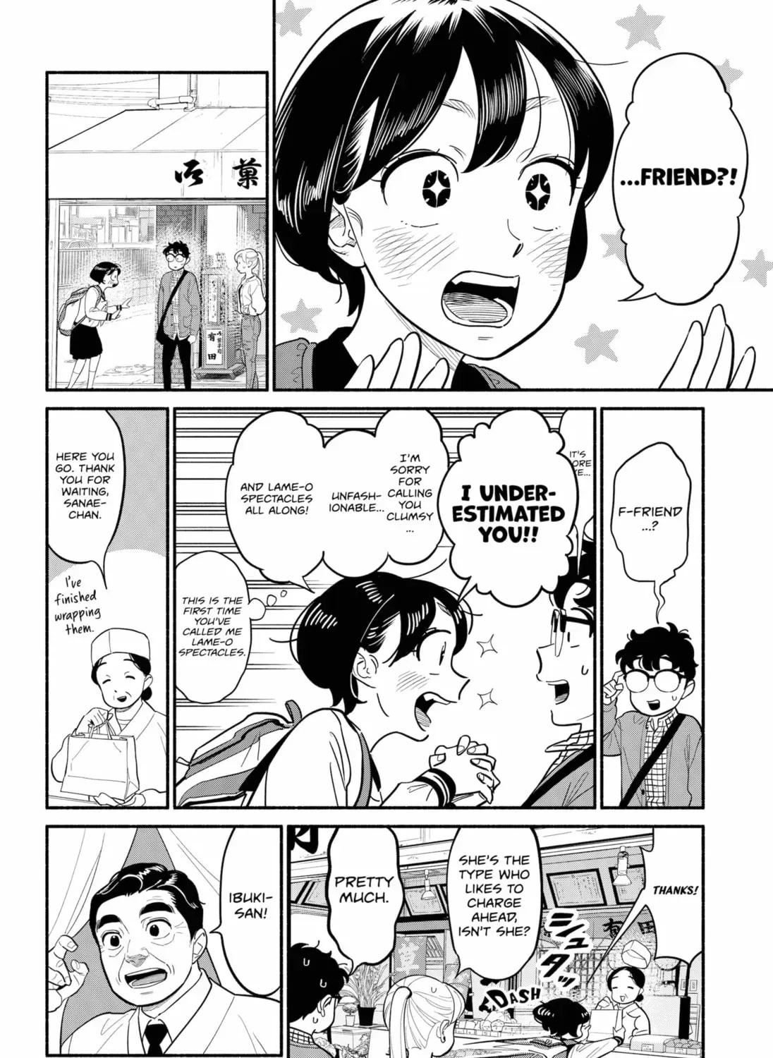 Akuma no Kuchizuke Chapter 26 page 7 - 