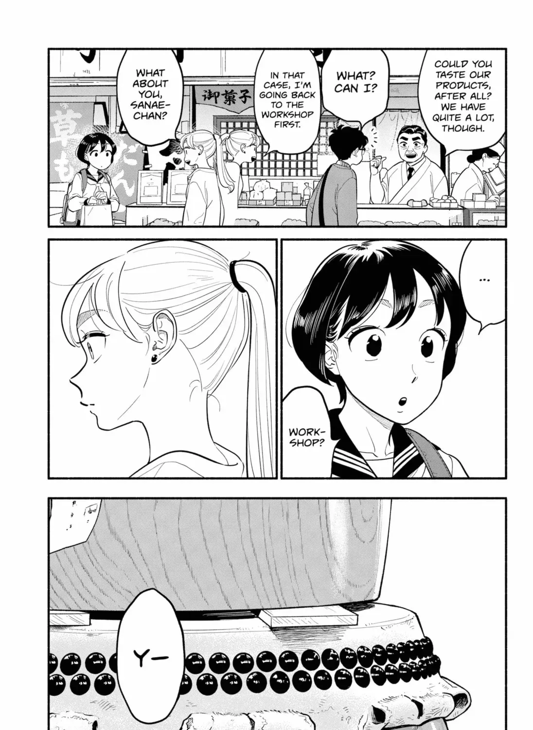 Akuma no Kuchizuke Chapter 26 page 9 - 