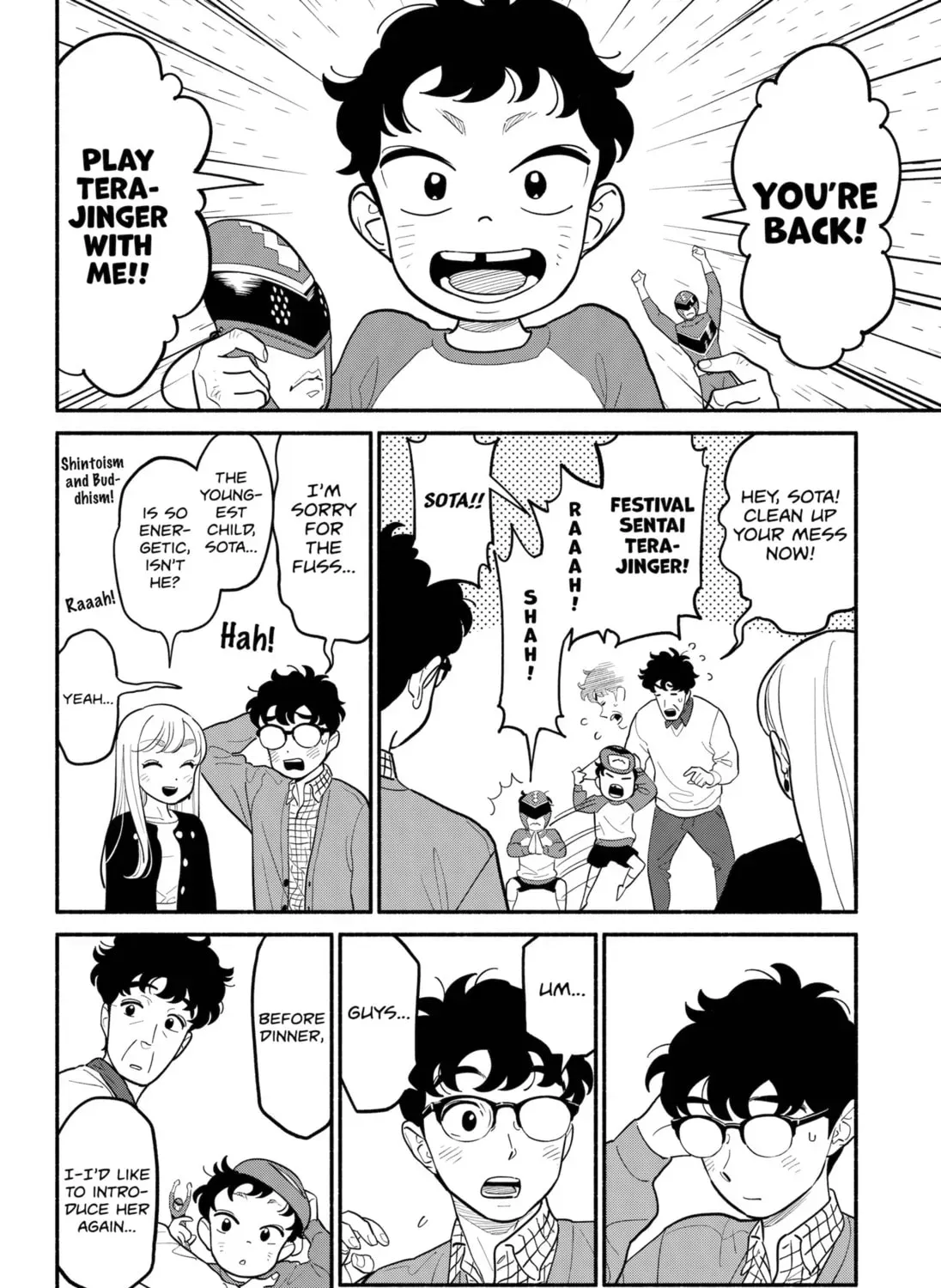 Akuma no Kuchizuke Chapter 27 page 11 - 