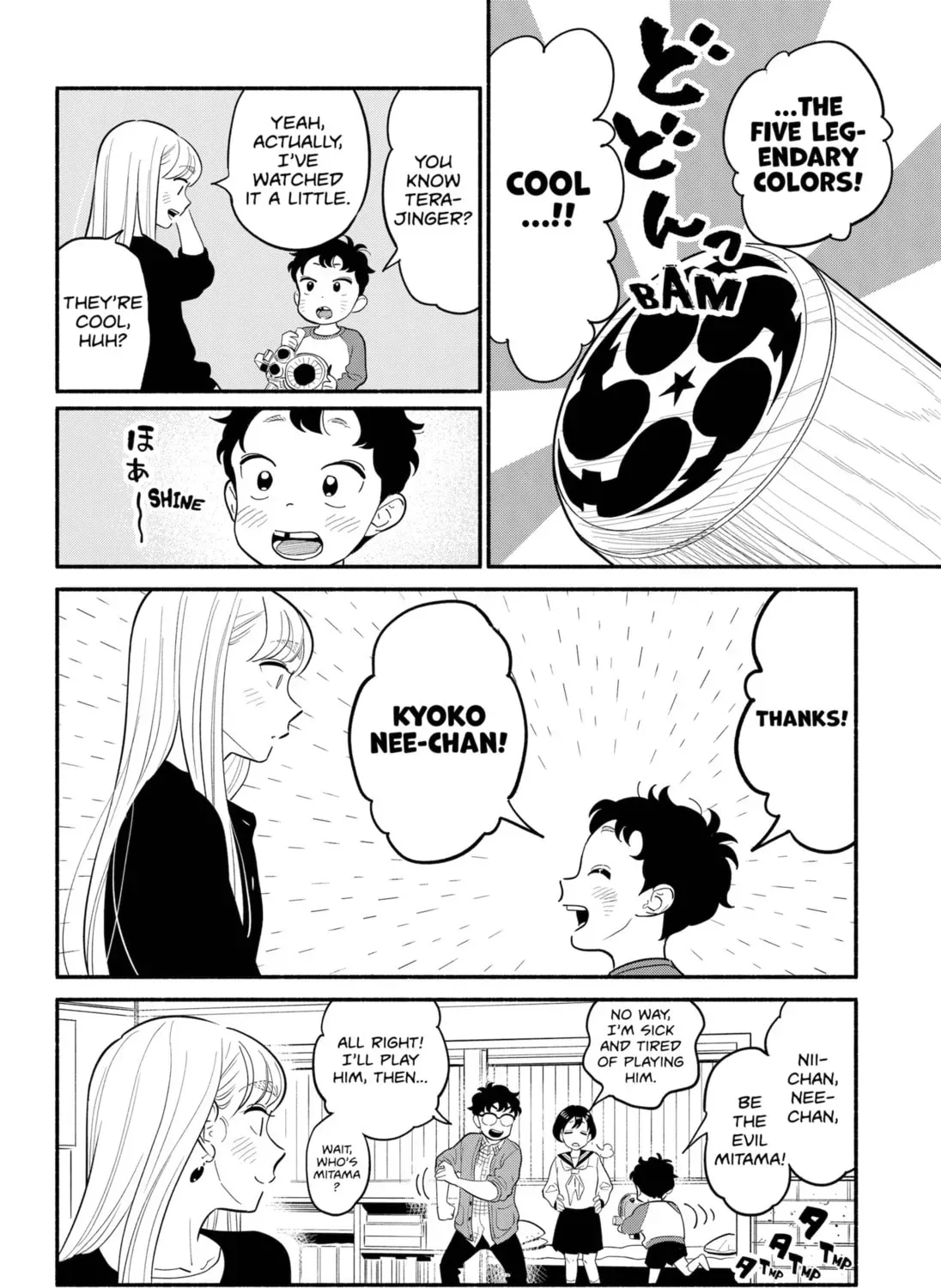 Akuma no Kuchizuke Chapter 27 page 23 - 