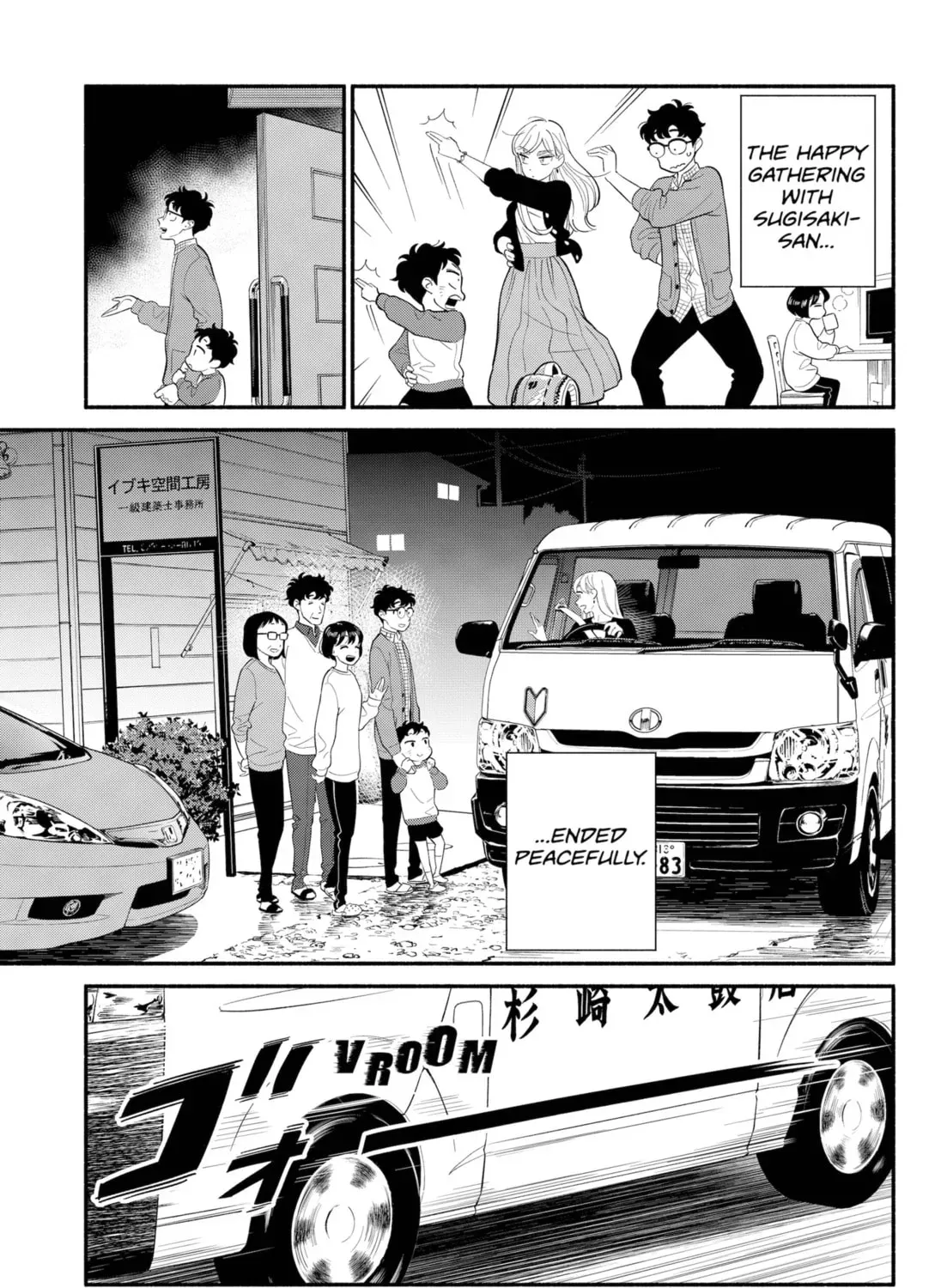 Akuma no Kuchizuke Chapter 27 page 33 - 