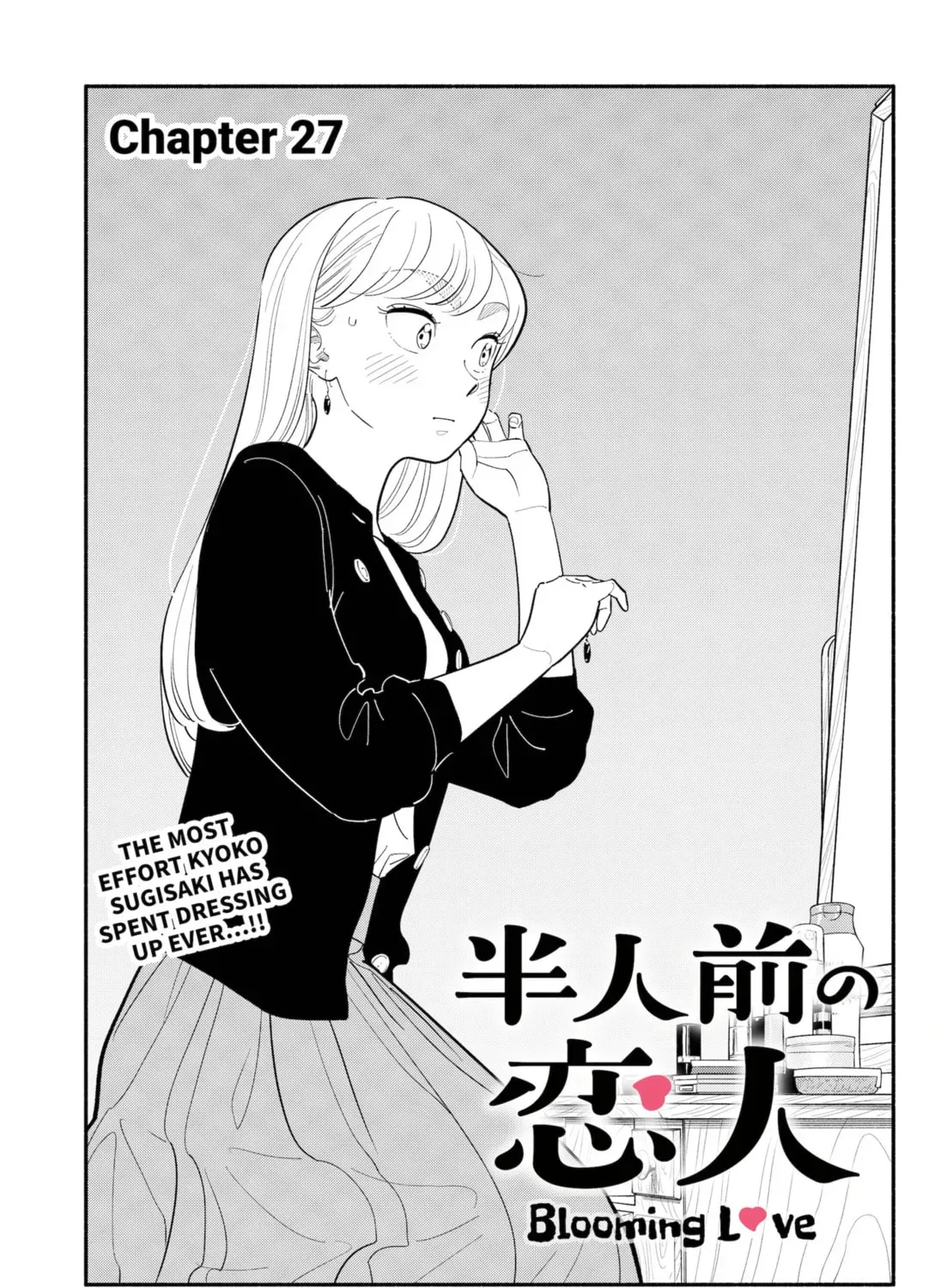 Akuma no Kuchizuke Chapter 27 page 5 - 