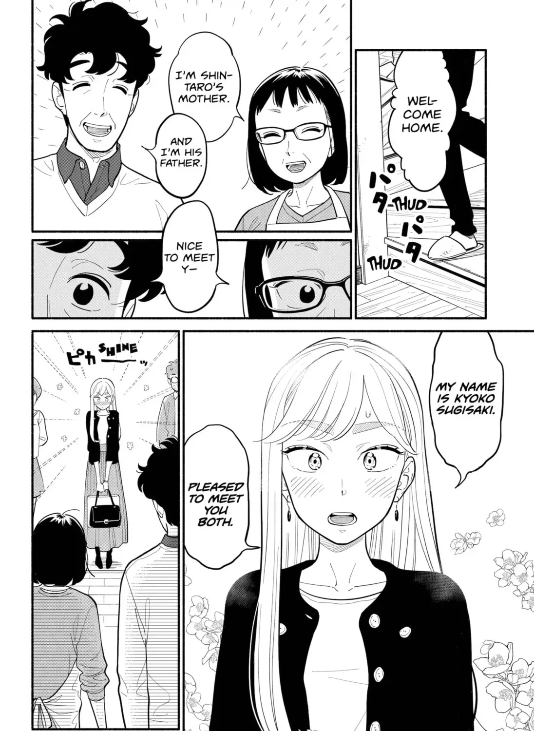 Akuma no Kuchizuke Chapter 27 page 7 - 
