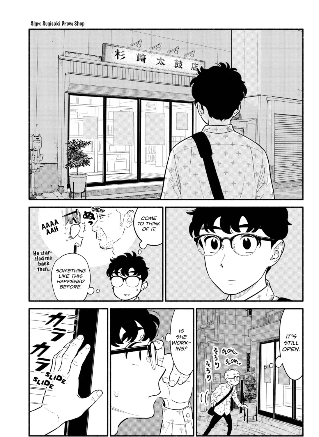 Akuma no Kuchizuke Chapter 28 page 17 - 