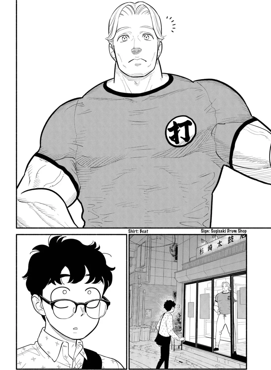 Akuma no Kuchizuke Chapter 28 page 19 - 