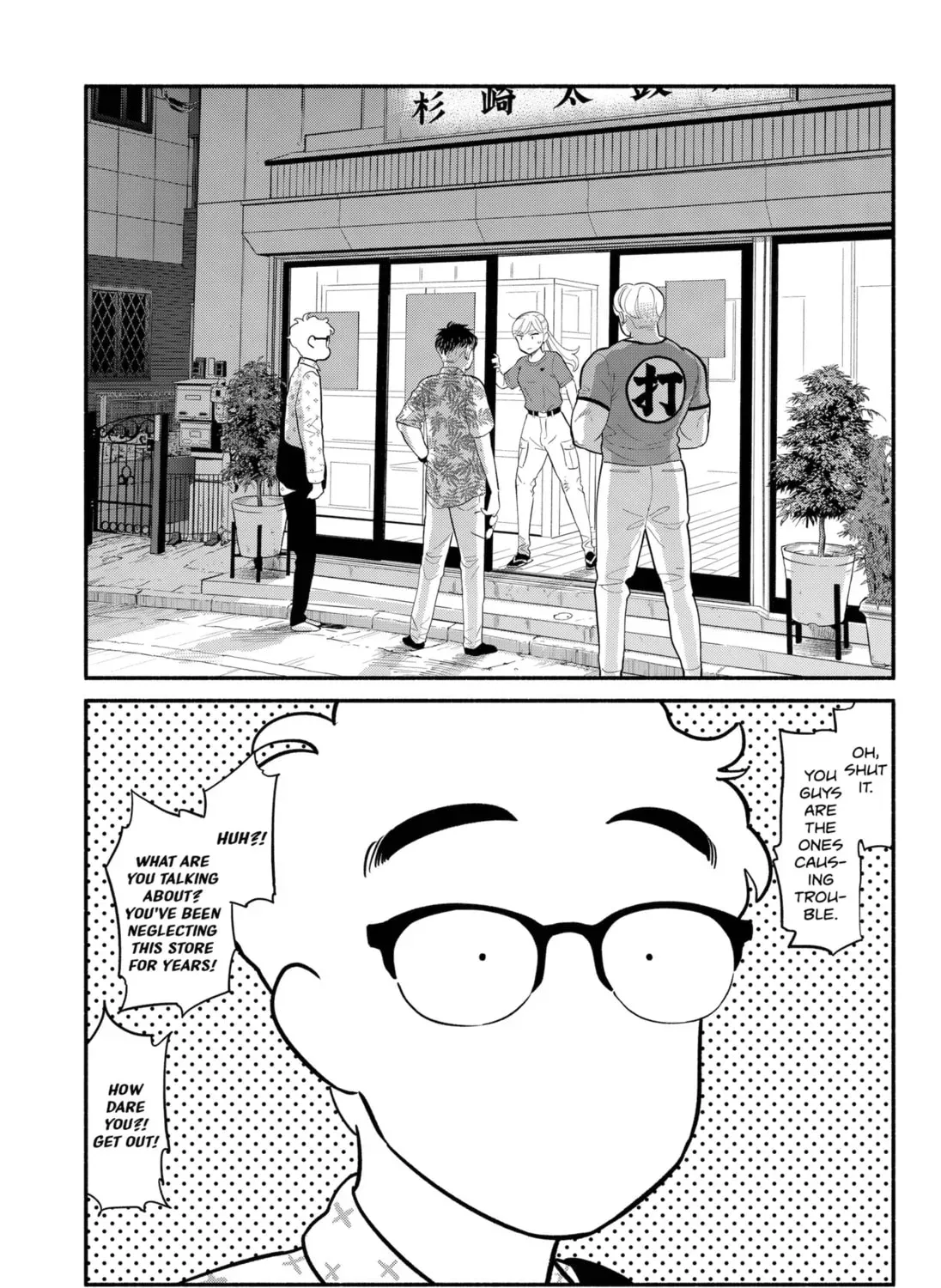Akuma no Kuchizuke Chapter 28 page 29 - 