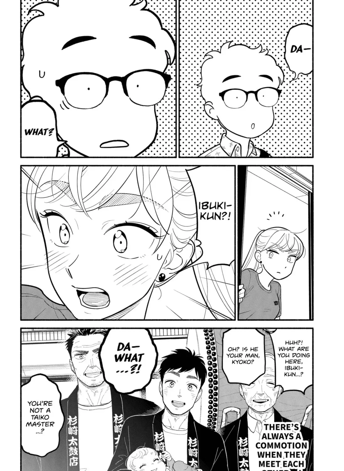 Akuma no Kuchizuke Chapter 28 page 31 - 