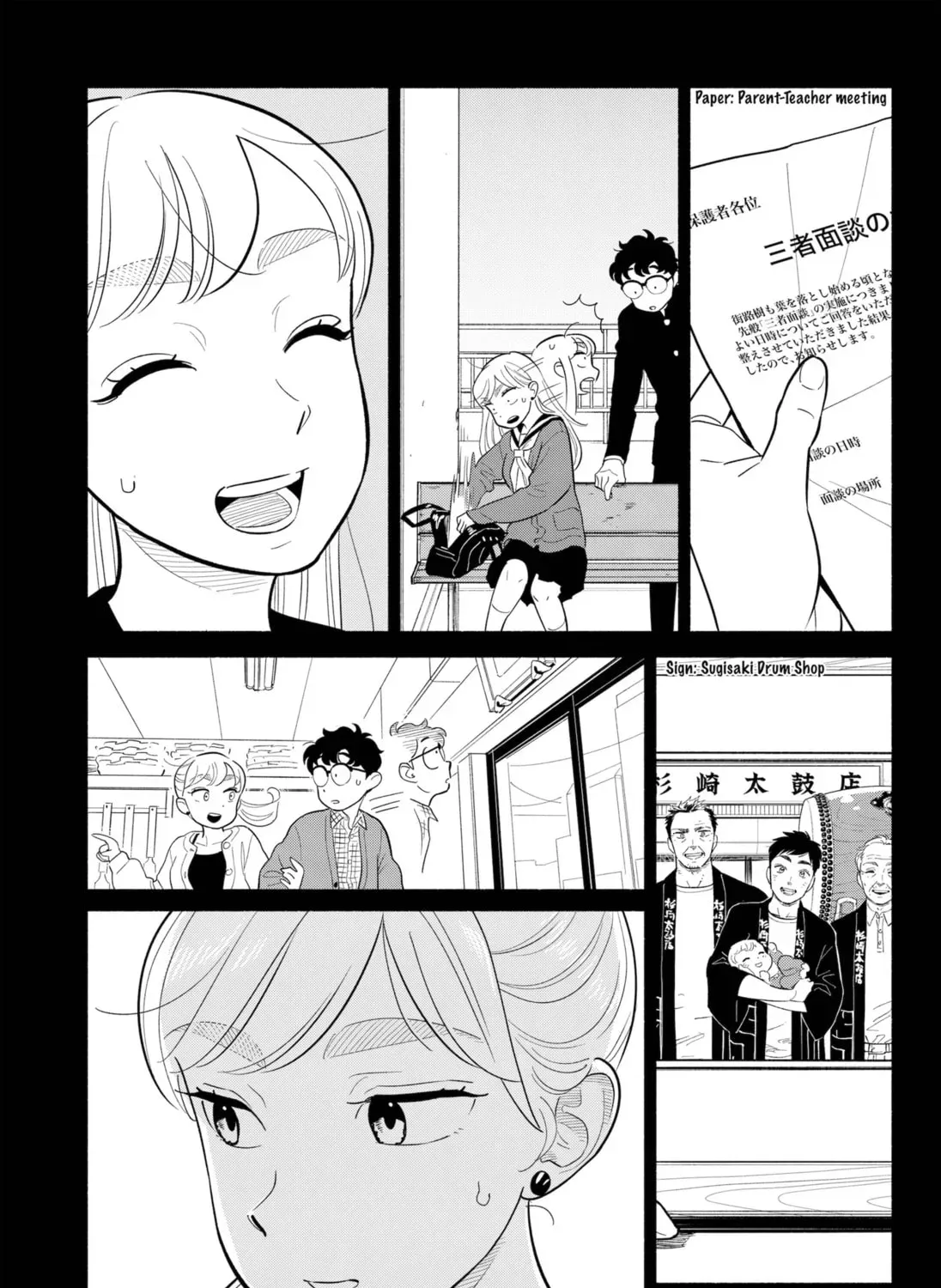 Akuma no Kuchizuke Chapter 28 page 9 - 