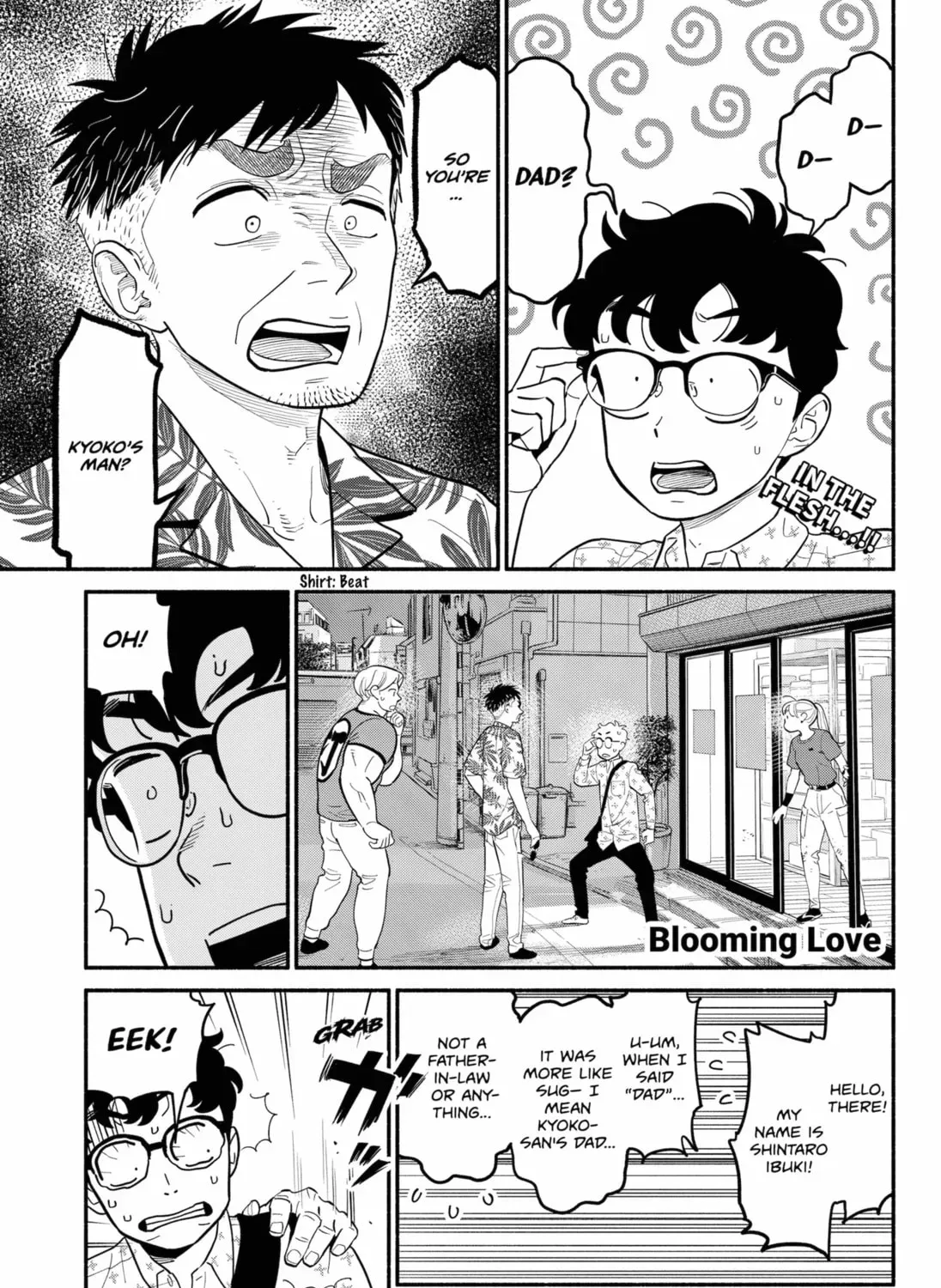 Akuma no Kuchizuke Chapter 29 page 1 - 