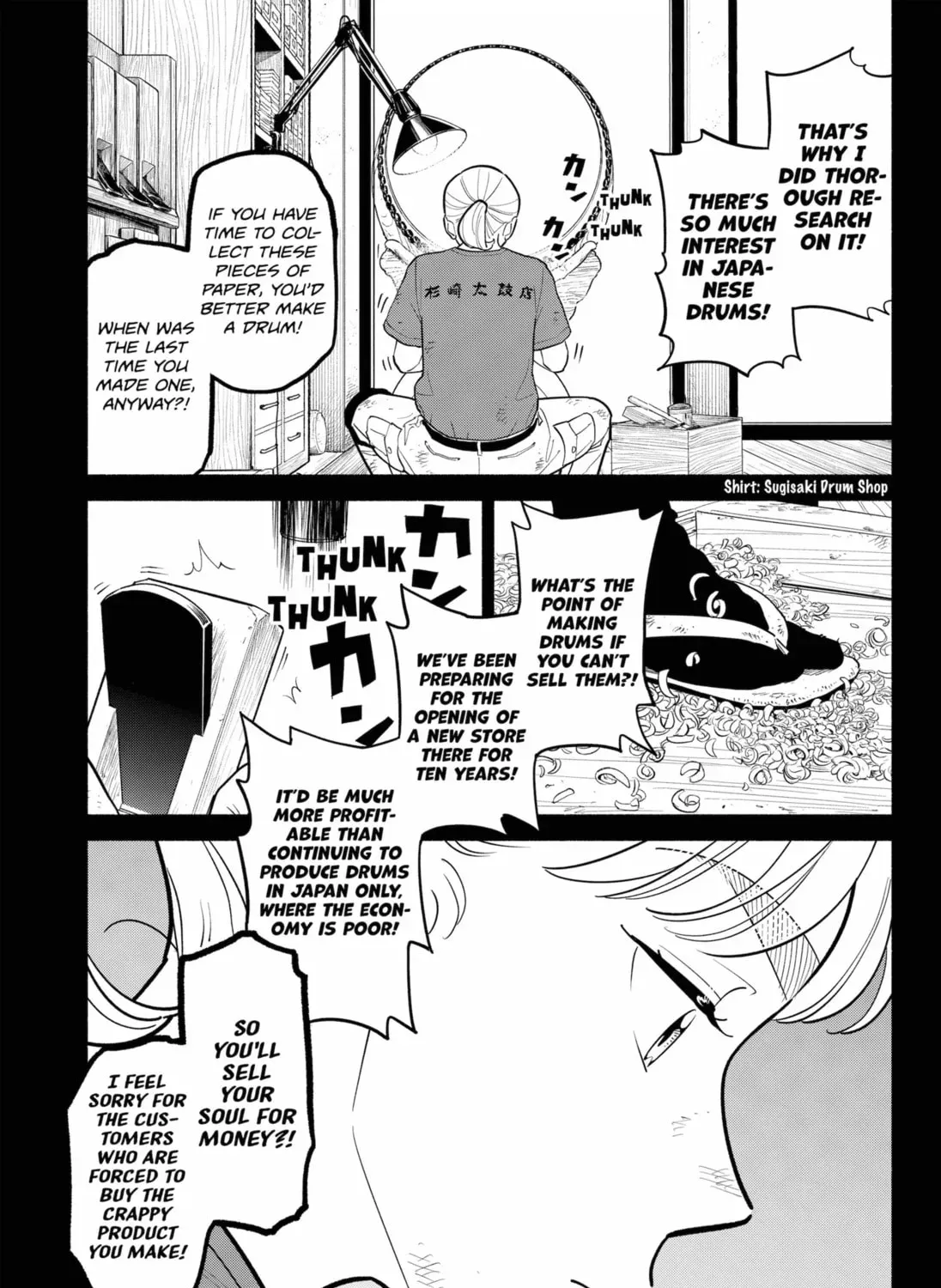 Akuma no Kuchizuke Chapter 29 page 13 - 
