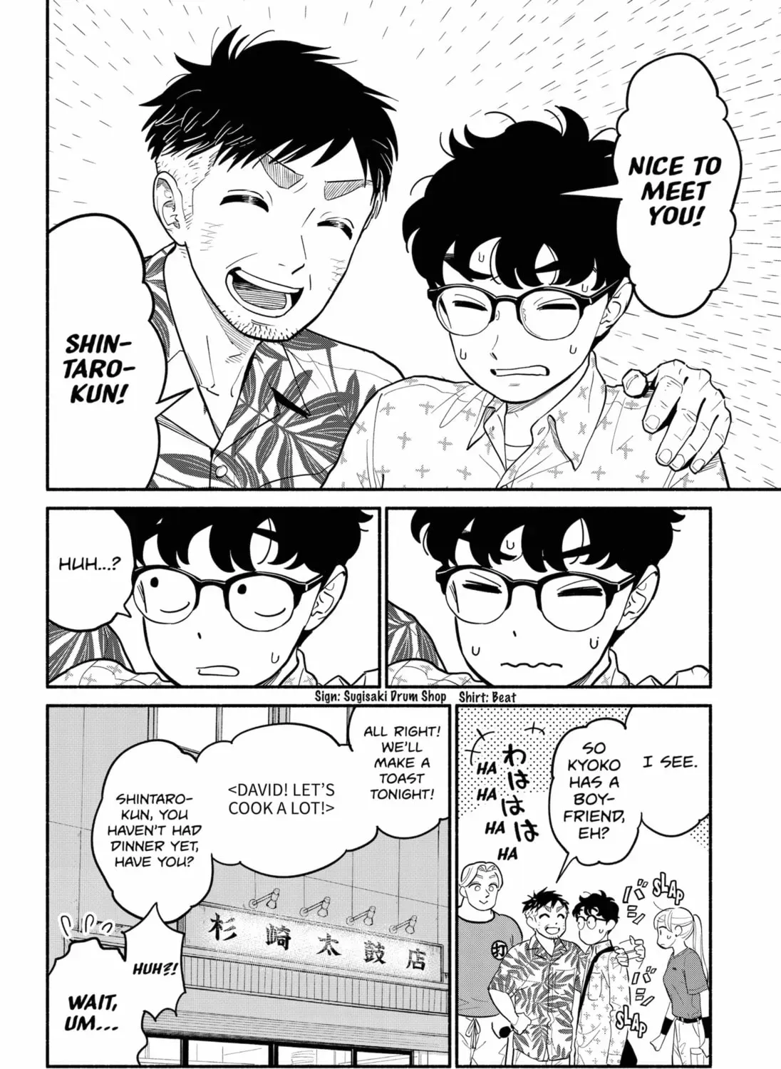 Akuma no Kuchizuke Chapter 29 page 3 - 