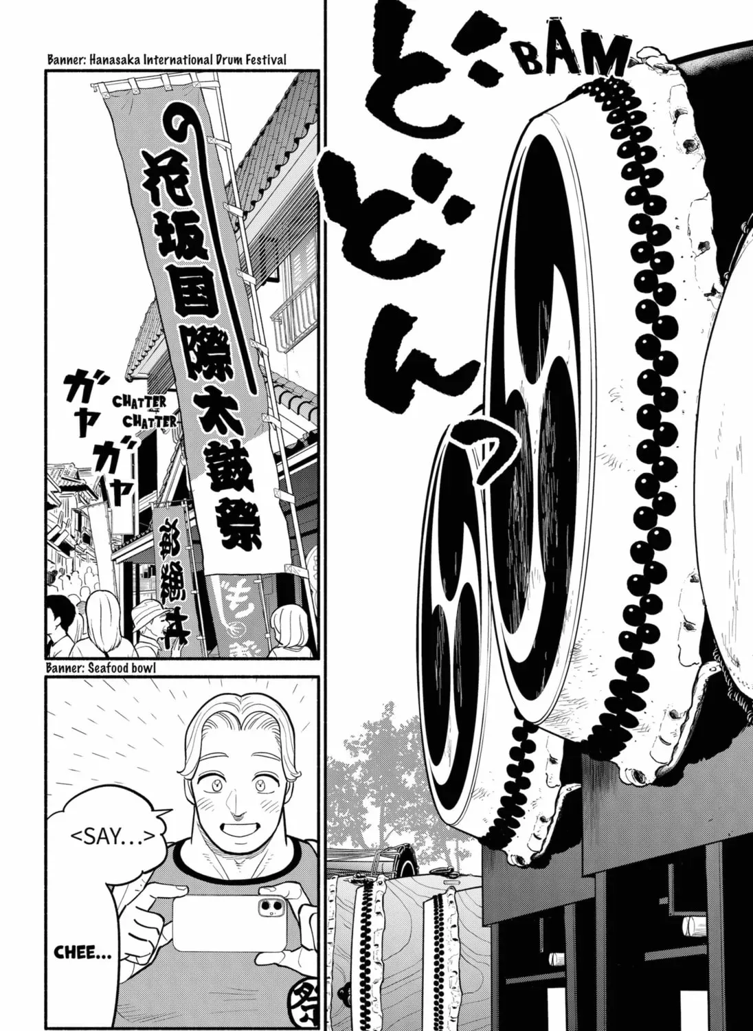 Akuma no Kuchizuke Chapter 29 page 31 - 