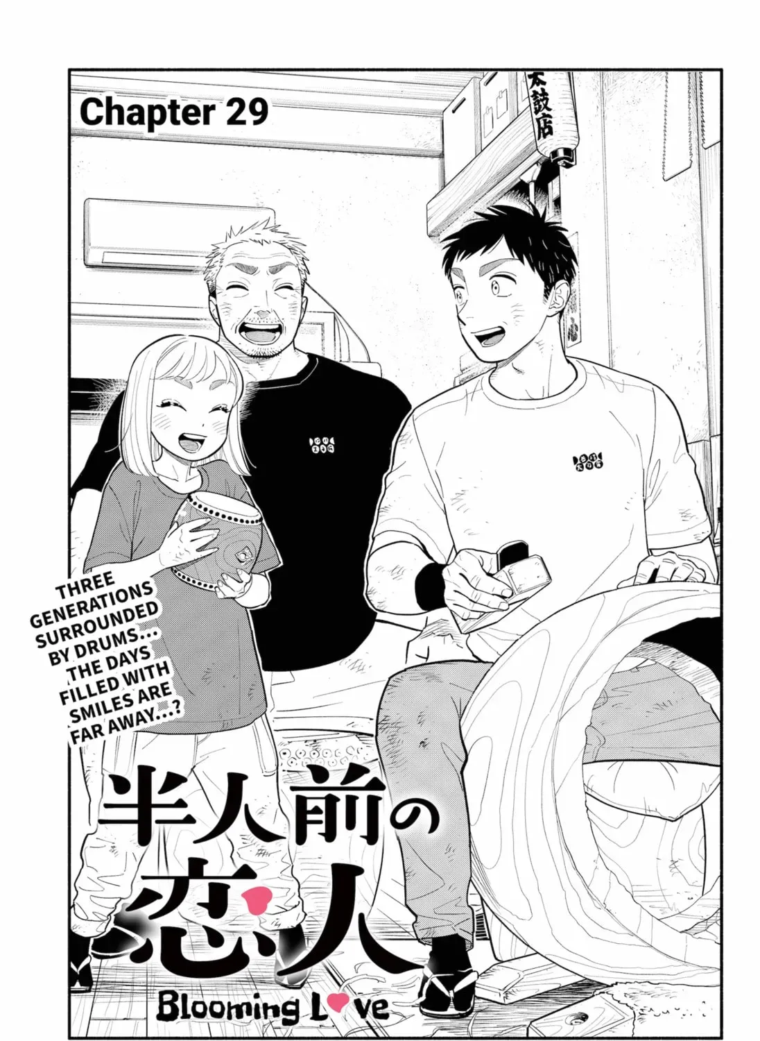 Akuma no Kuchizuke Chapter 29 page 5 - 