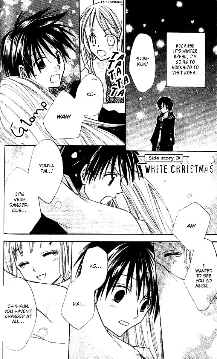 Akuma no Kuchizuke Chapter 3.5 page 1 - 