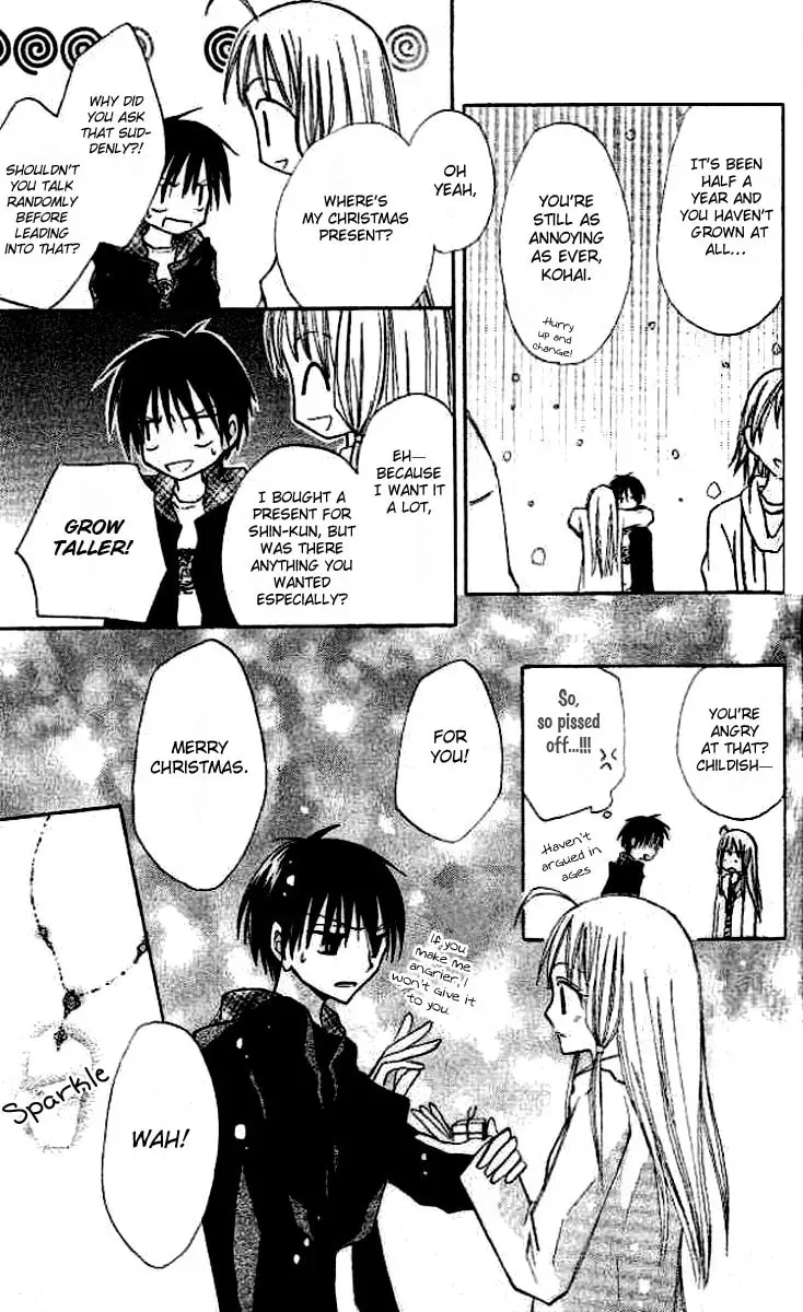 Akuma no Kuchizuke Chapter 3.5 page 2 - 