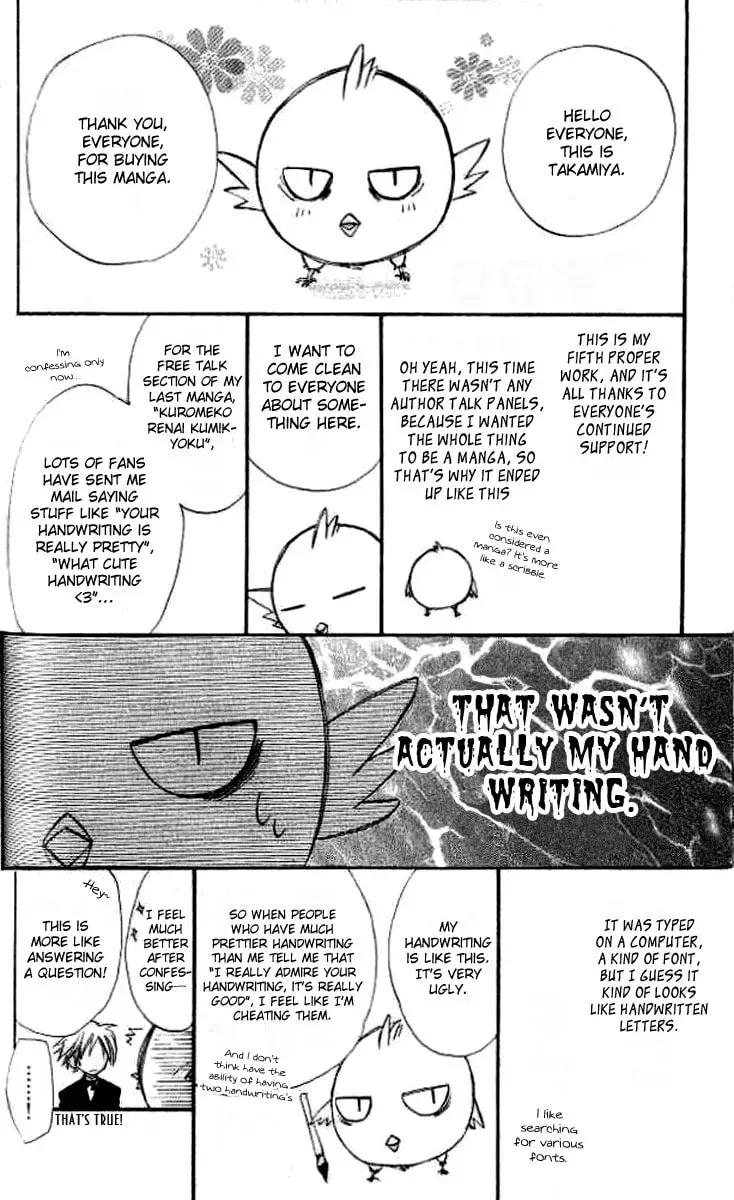 Akuma no Kuchizuke Chapter 3.5 page 5 - 