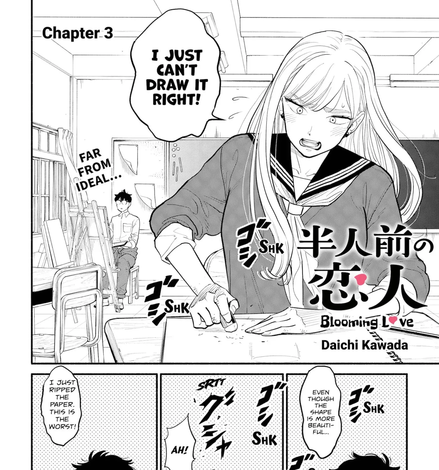Akuma no Kuchizuke Chapter 3 page 3 - 