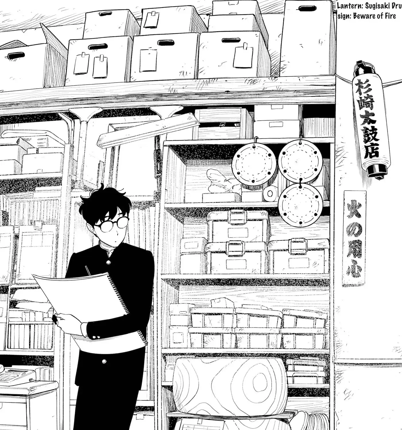 Akuma no Kuchizuke Chapter 3 page 25 - 