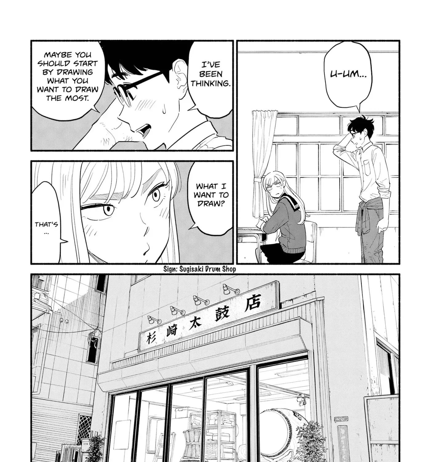 Akuma no Kuchizuke Chapter 3 page 5 - 