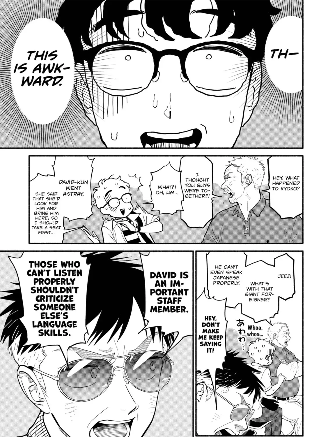 Akuma no Kuchizuke Chapter 30 page 13 - 