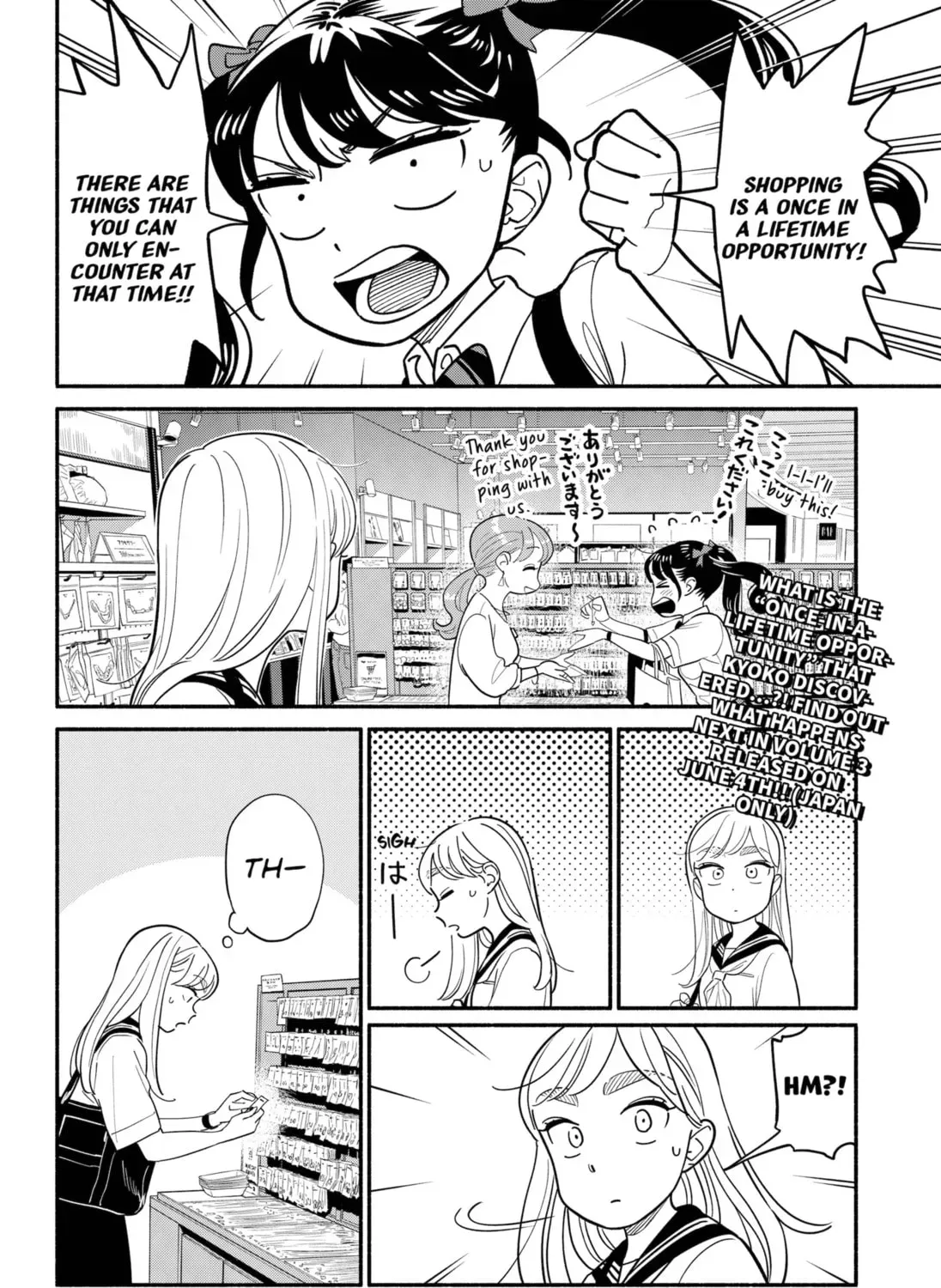 Akuma no Kuchizuke Chapter 30 page 43 - 