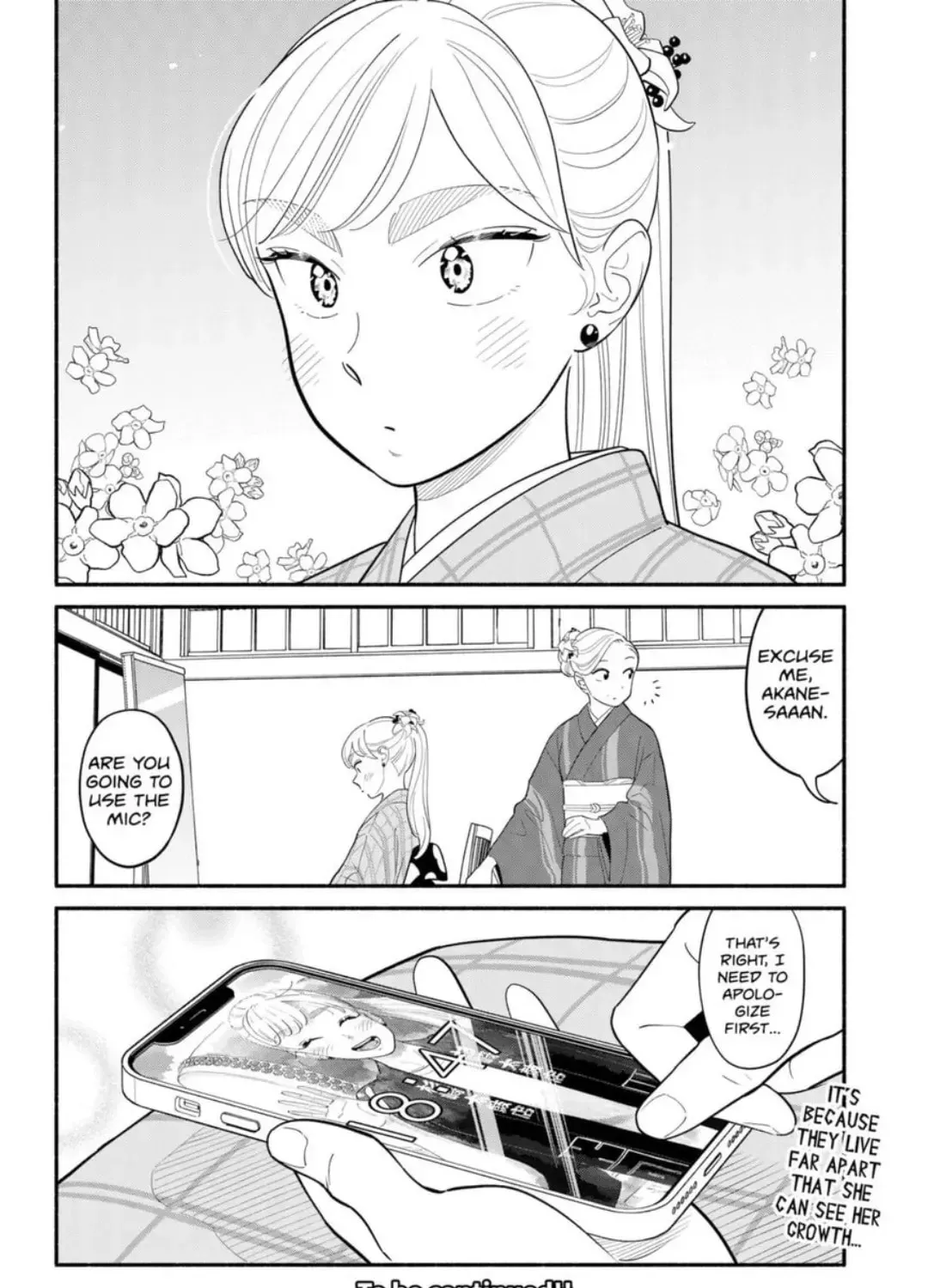 Akuma no Kuchizuke Chapter 31.1 page 7 - 