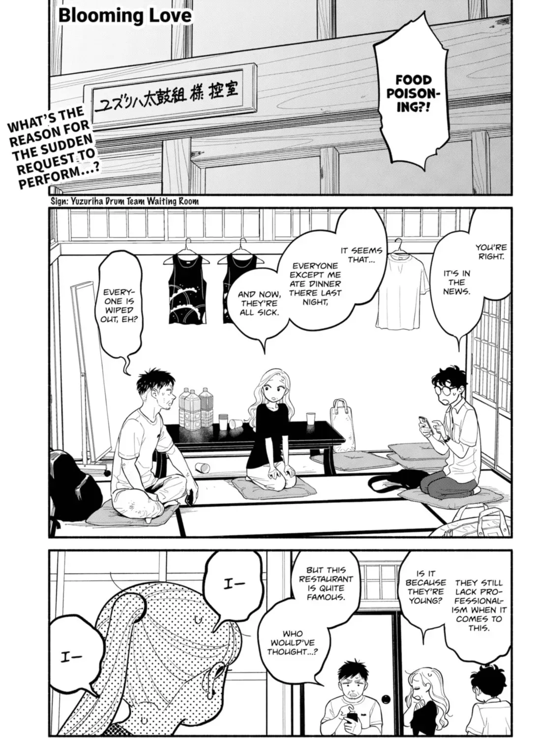Akuma no Kuchizuke Chapter 31 page 1 - 